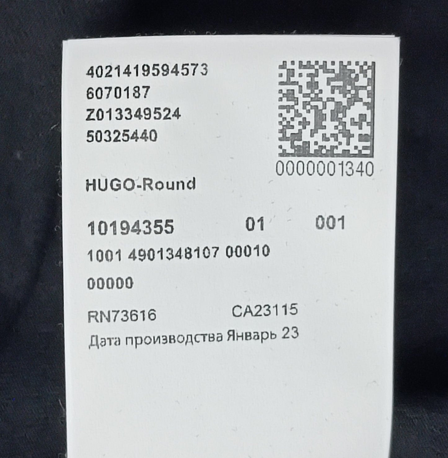 (M) Hugo Boss Shirt тениска