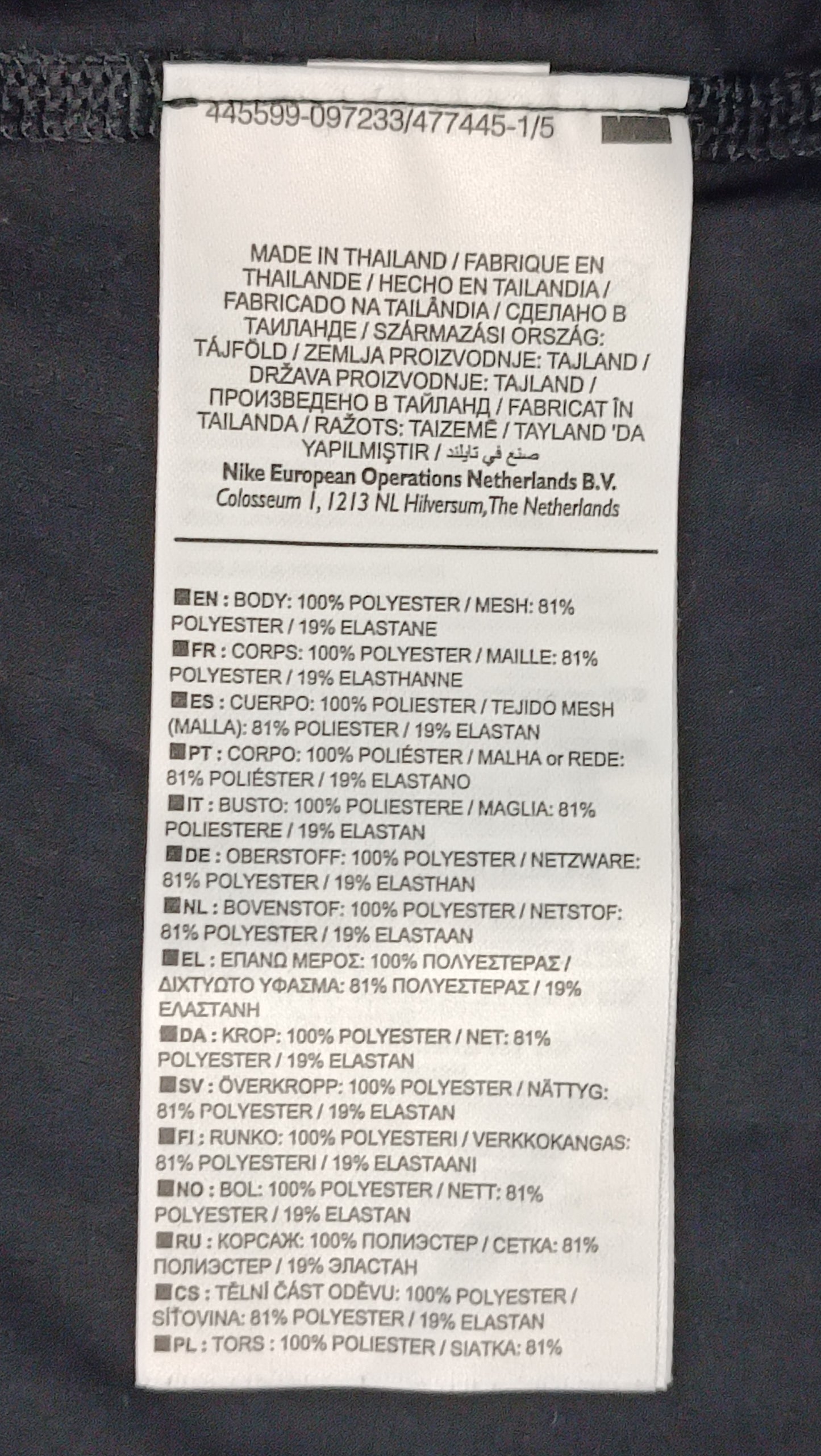 (ДАМСКО) (S) Nike DRI-FIT Tank Top потник