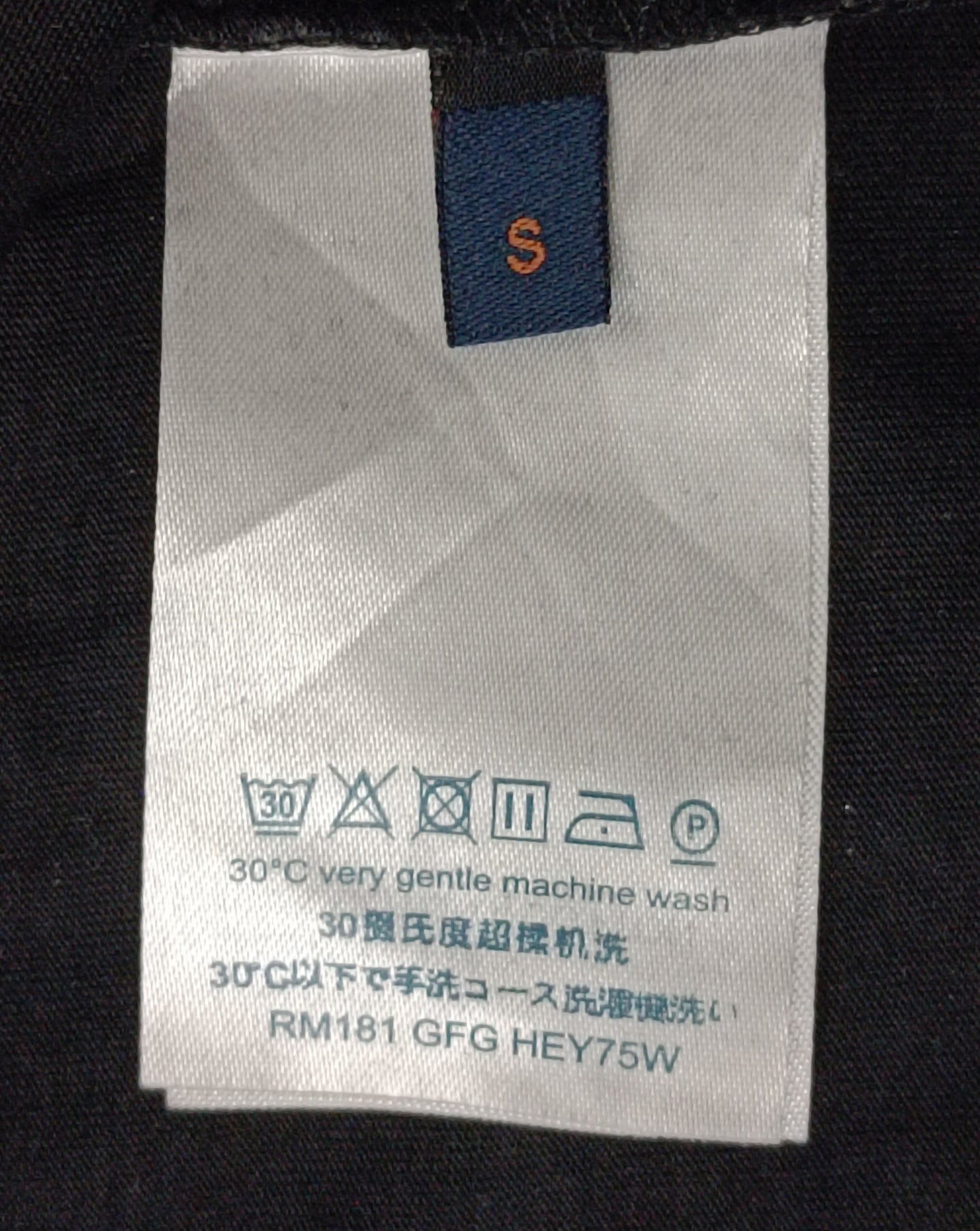 (S) Louis Vuitton Paris T-Shirt тениска