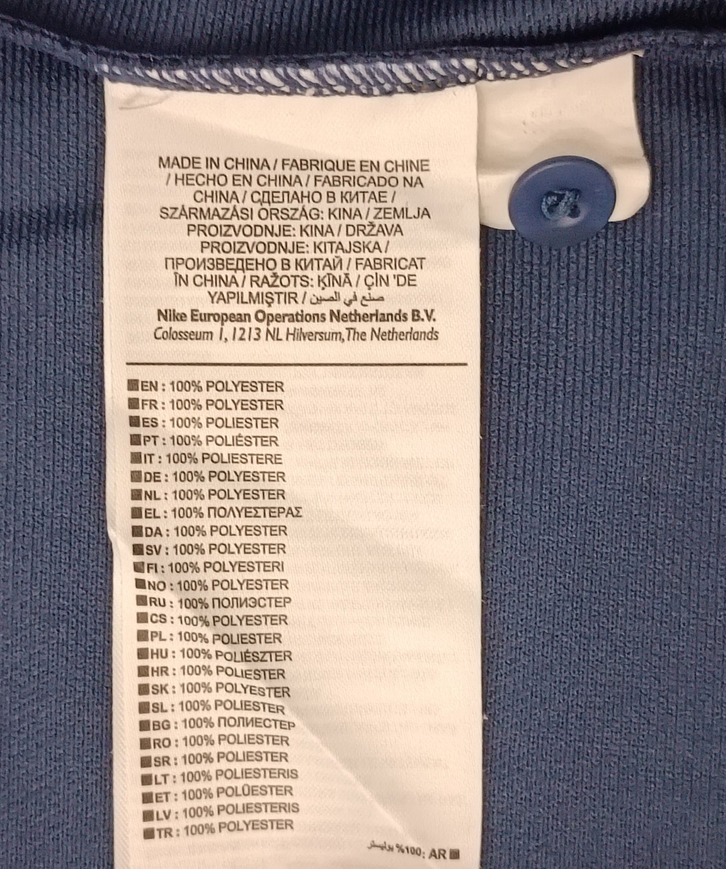 (M) Nike DRI-FIT Polo Shirt тениска