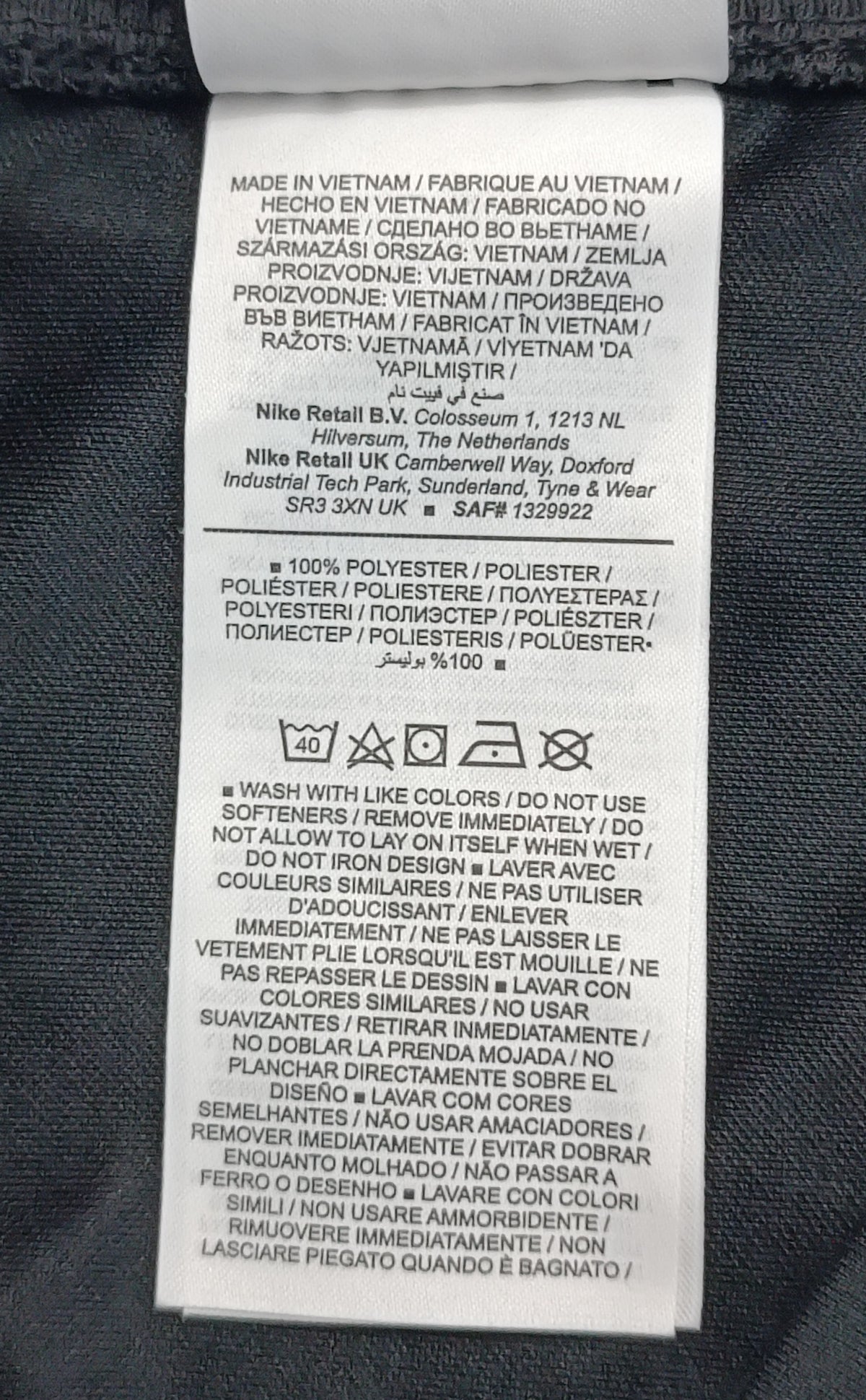 (ДЕТСКО) (Ръст 137-147см) Nike DRI-FIT Tee тениска