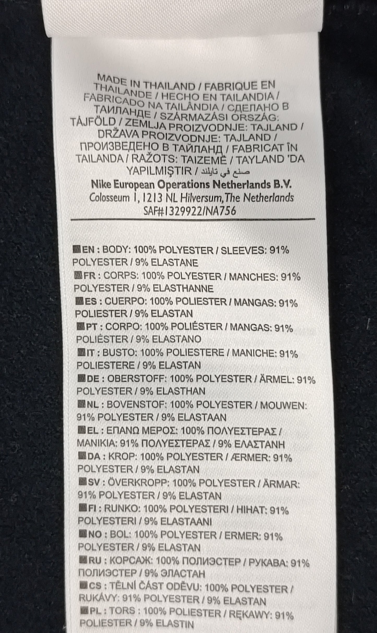 (ДЕТСКО) (Ръст 147-158см) Nike DRI-FIT PSG Paris Saint-Germain Long Sleeve Top блуза