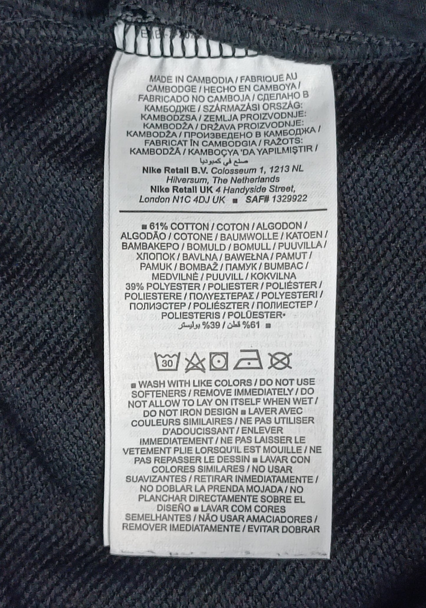 (M) Nike DRI-FIT Standard Issue Sweatpants долнище