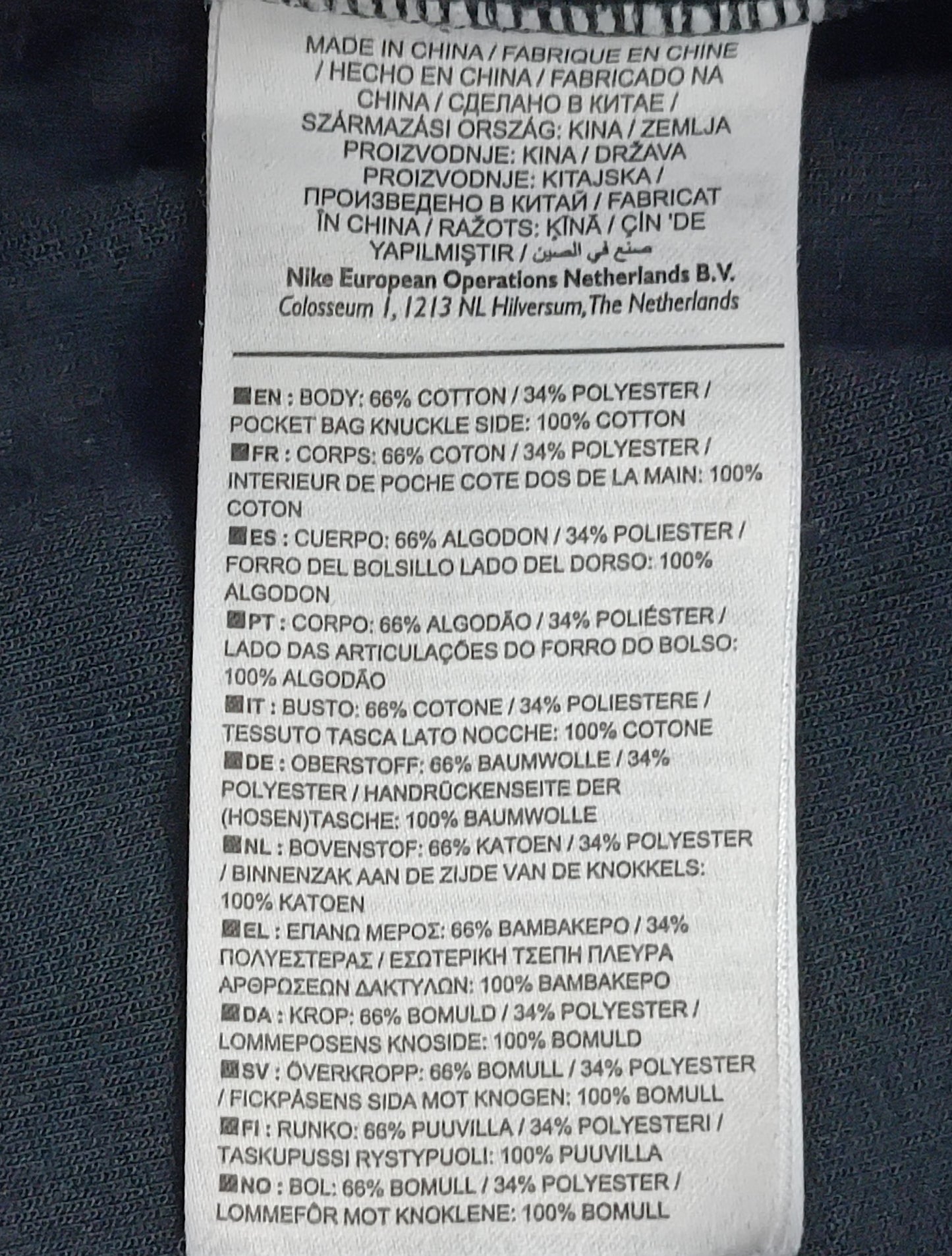 (XS) Nike Tech Fleece Sweatpants долнище