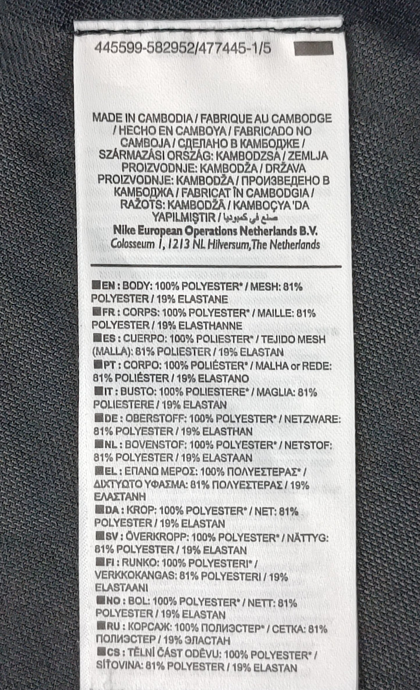 (ДАМСКО) (S) Nike DRI-FIT Tank Top потник