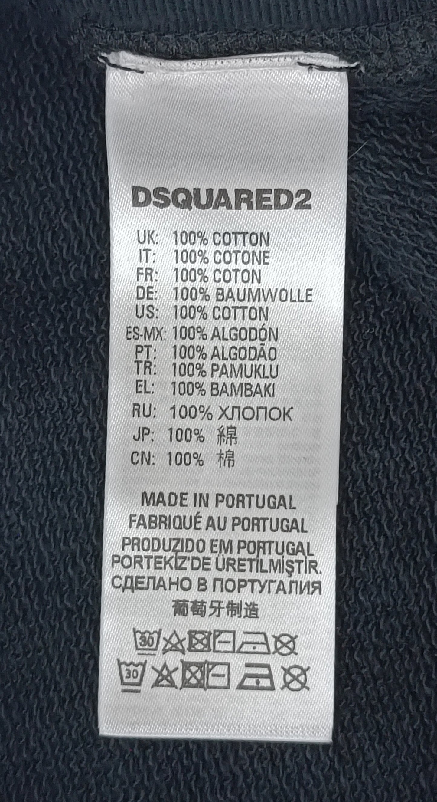 (ДЕТСКО) (Ръст 147-158см) DSQUARED2 Skirt пола