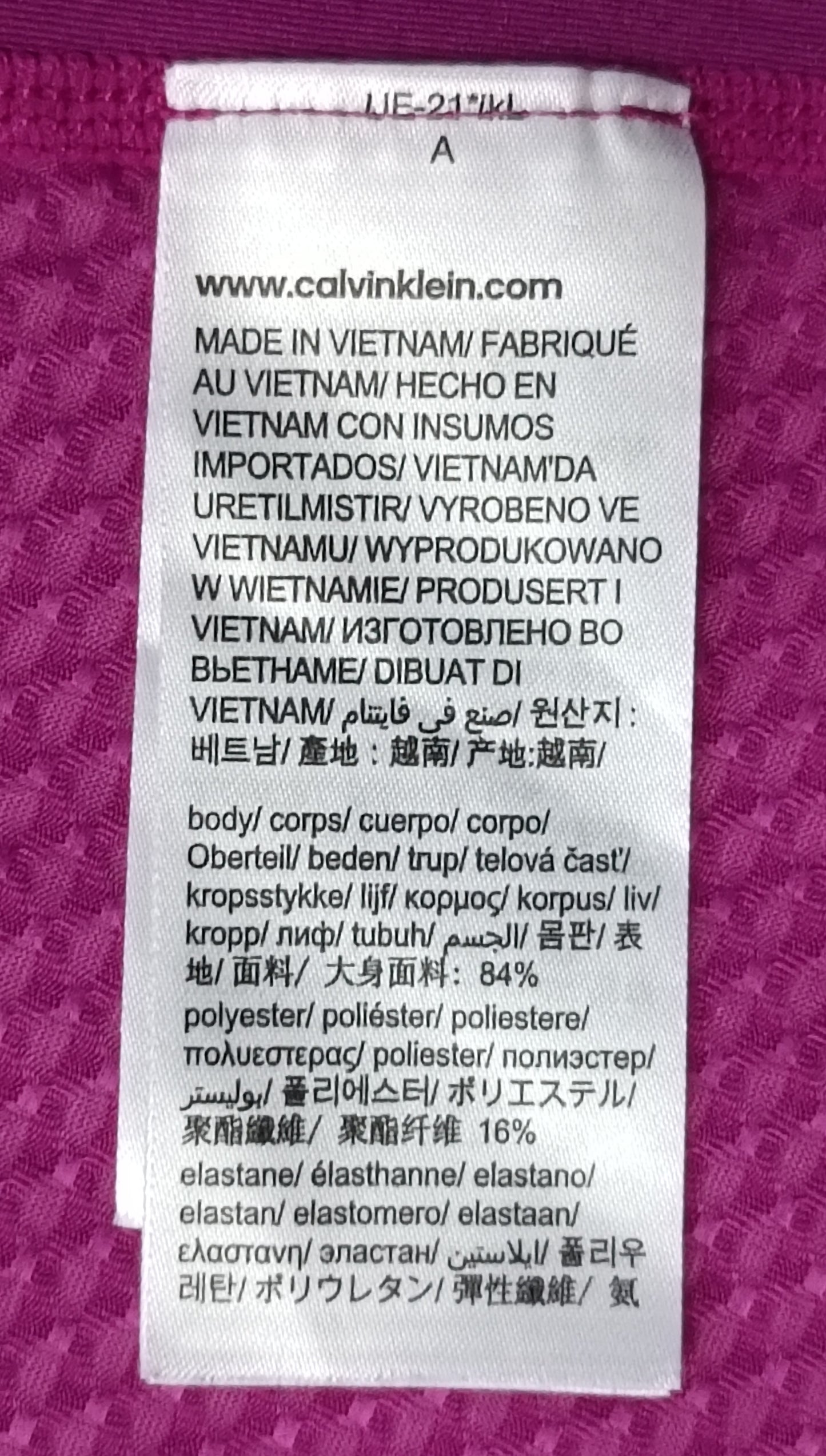 (ДАМСКО) (S) Calvin Klein Tee тениска