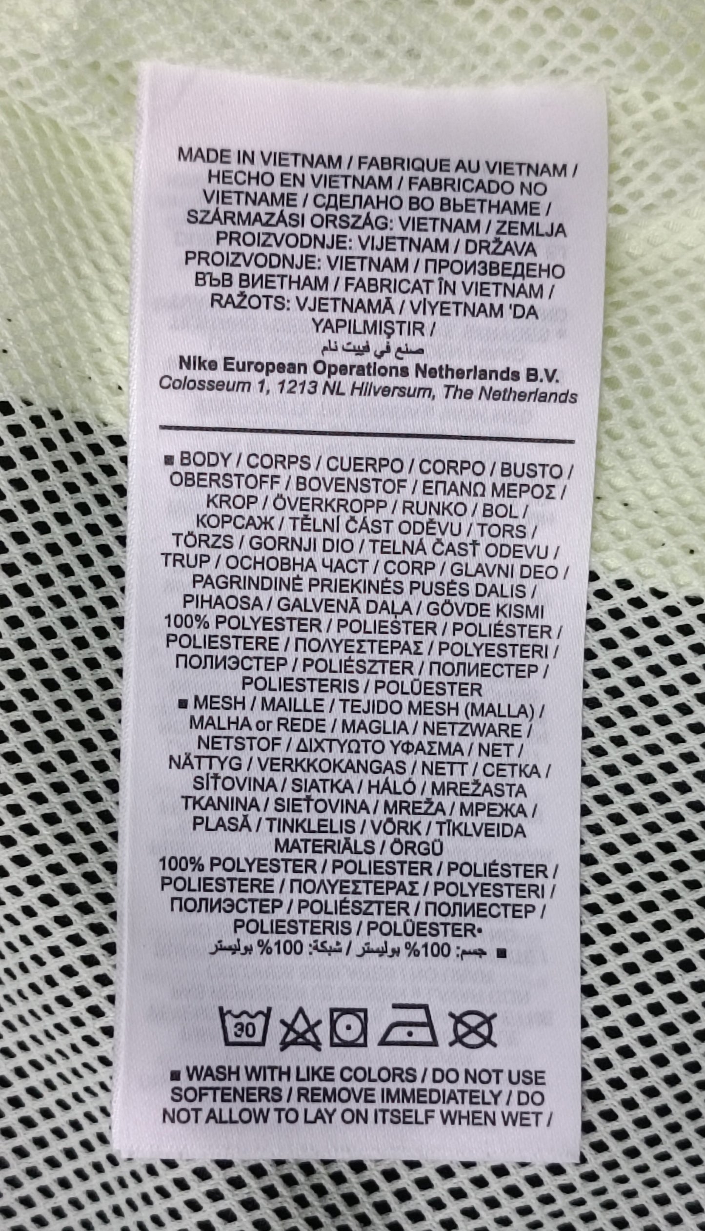 (ДАМСКО) (S) Nike Swoosh Fly Jacket яке