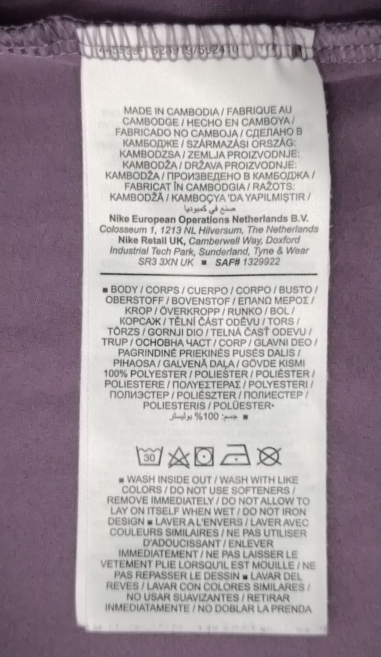 (ДАМСКО) (M) Nike DRI-FIT Tank Top потник
