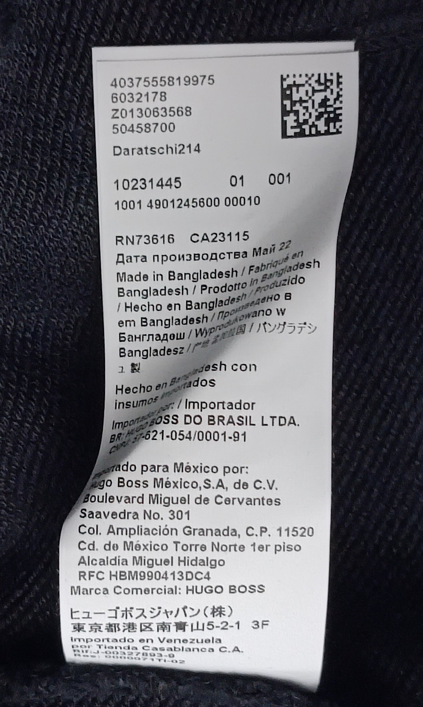 (M) Hugo Boss Hoodie горнище