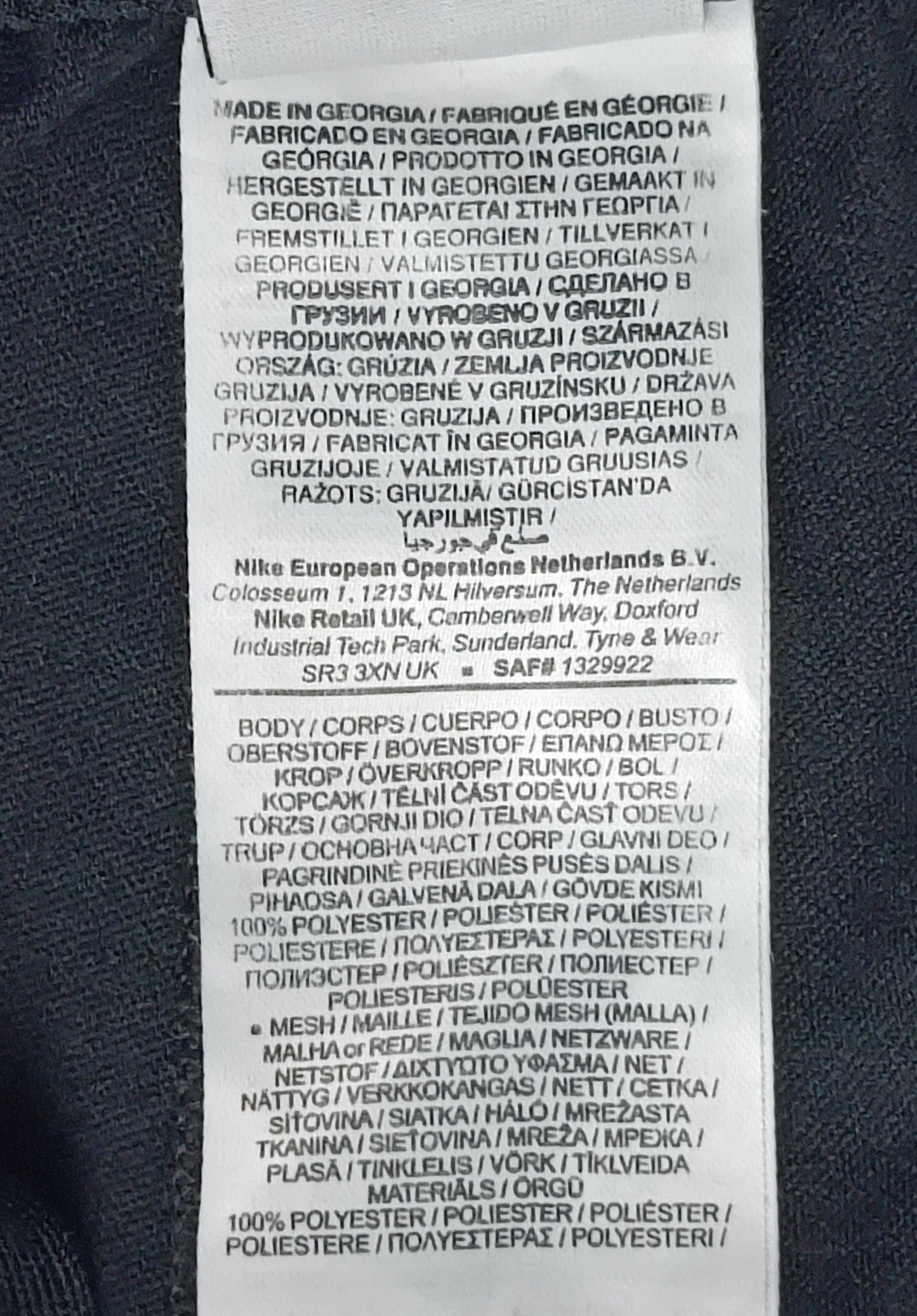 (XS) Nike DRI-FIT Academy Pants долнище