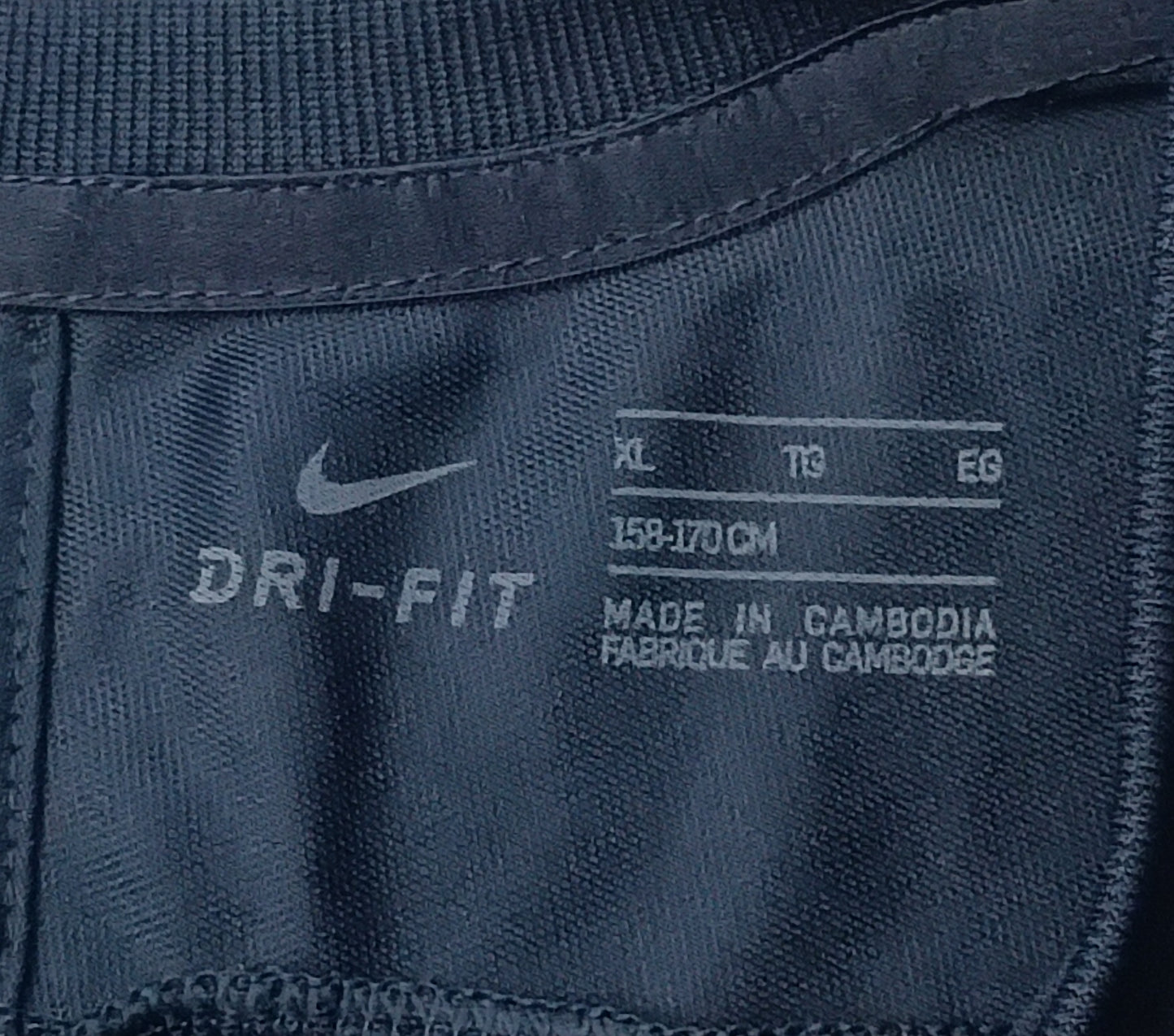 (ДЕТСКО) (Ръст 158-170см) Nike DRI-FIT Tee тениска