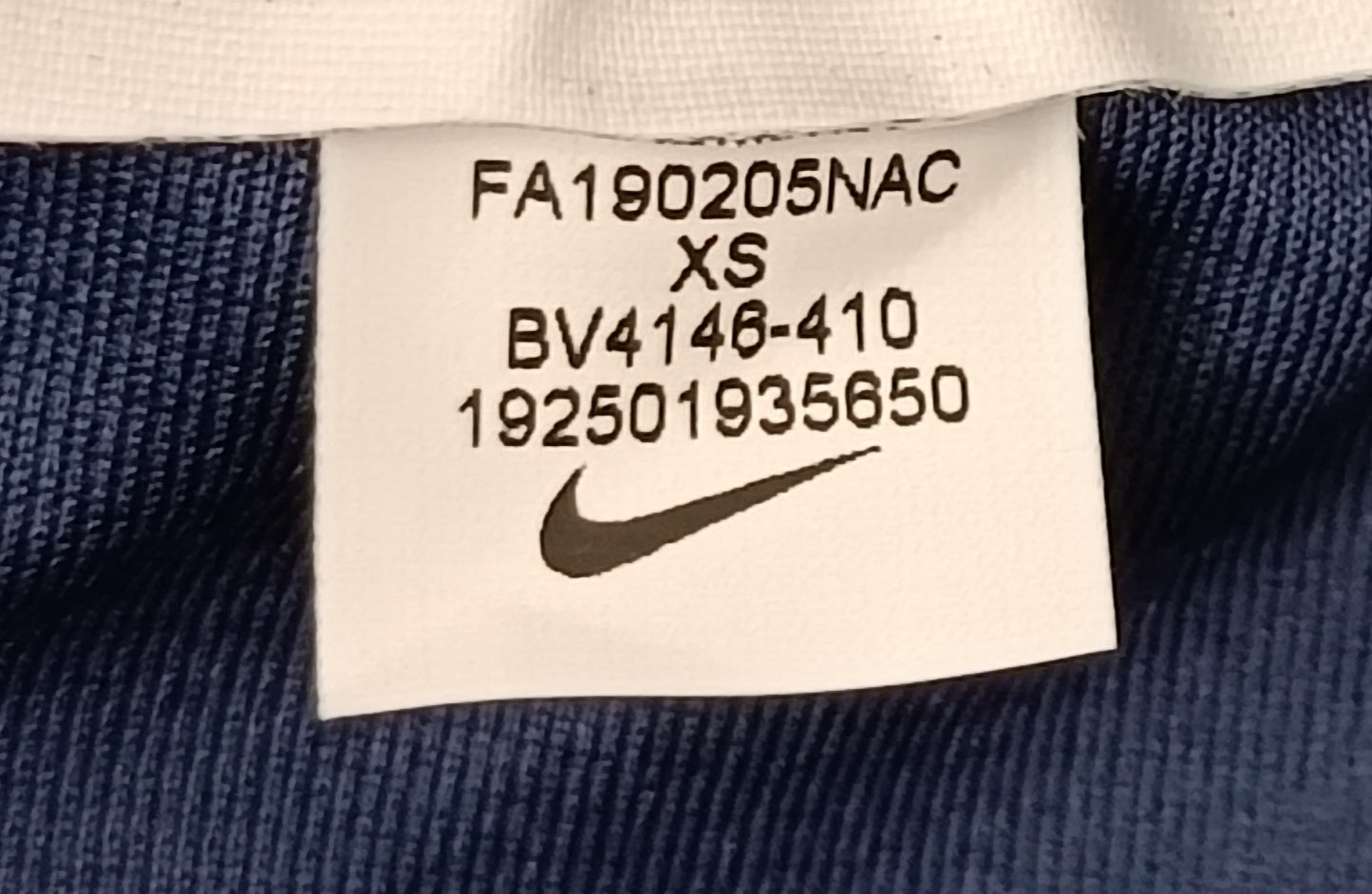 (ДЕТСКО) (Ръст 122-128см) Nike DRI-FIT PSG Paris Saint-Germain Shorts шорти