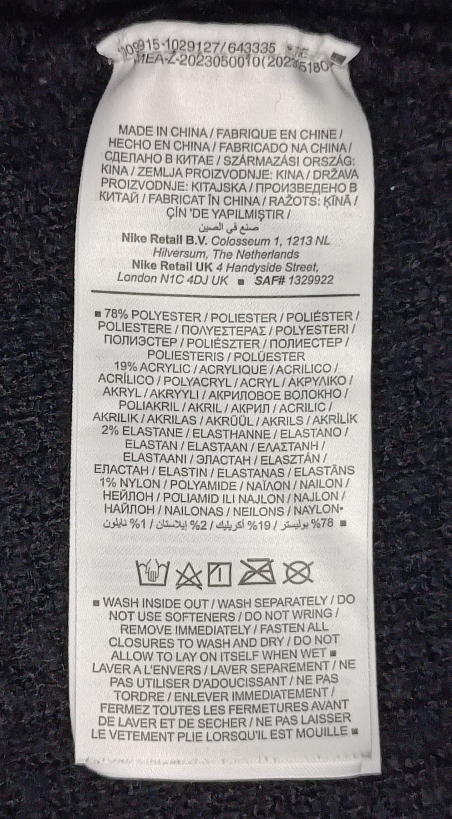 (S) Nike Tech Pack Knit Jumper горнище