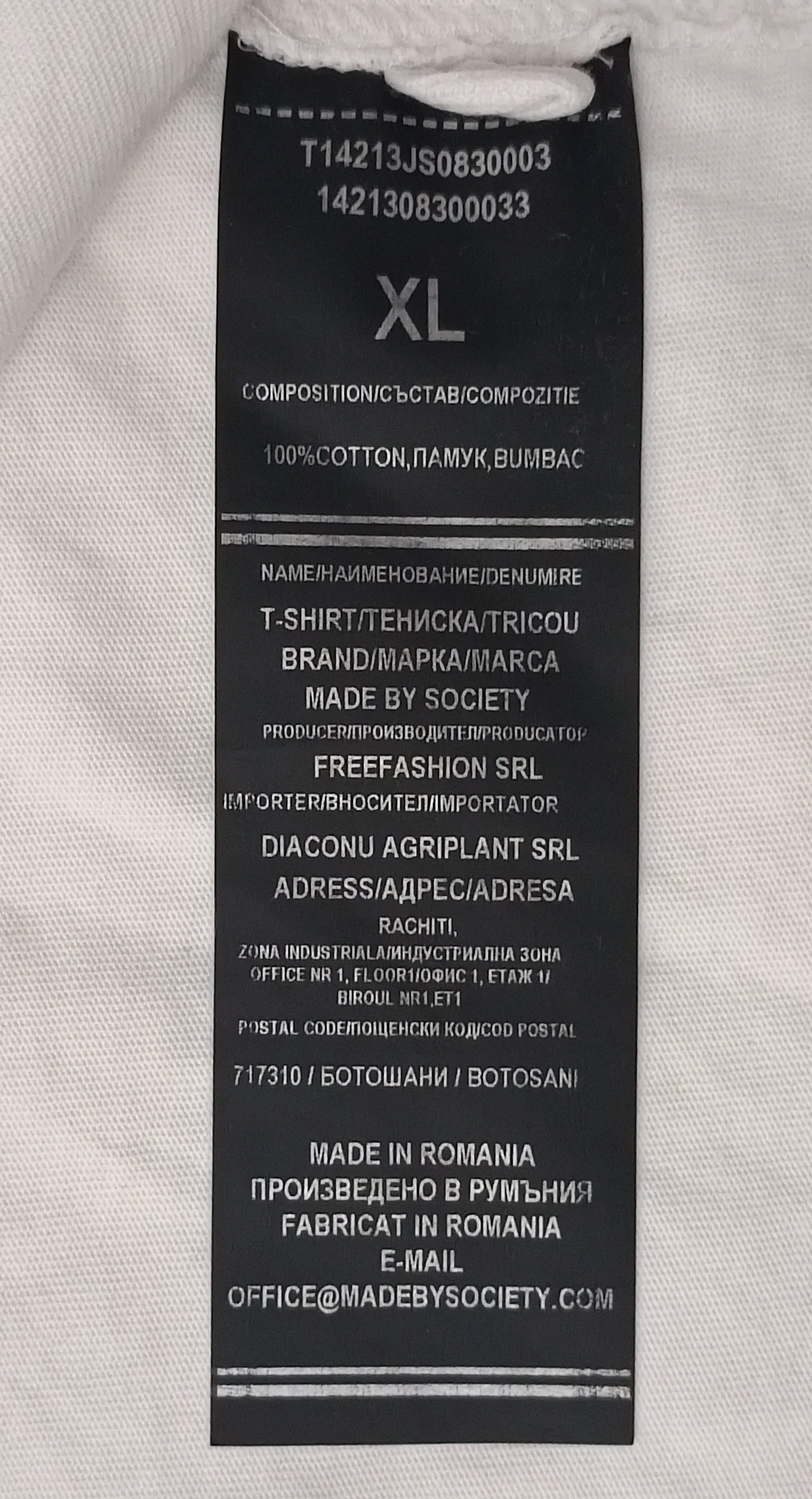 (XL) Made By Society Make History Shirt тениска