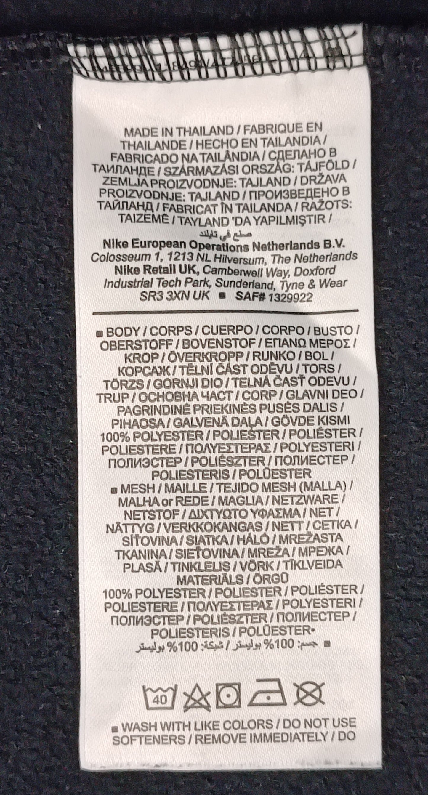 (XL) Nike DRI-FIT Strike Top горнище