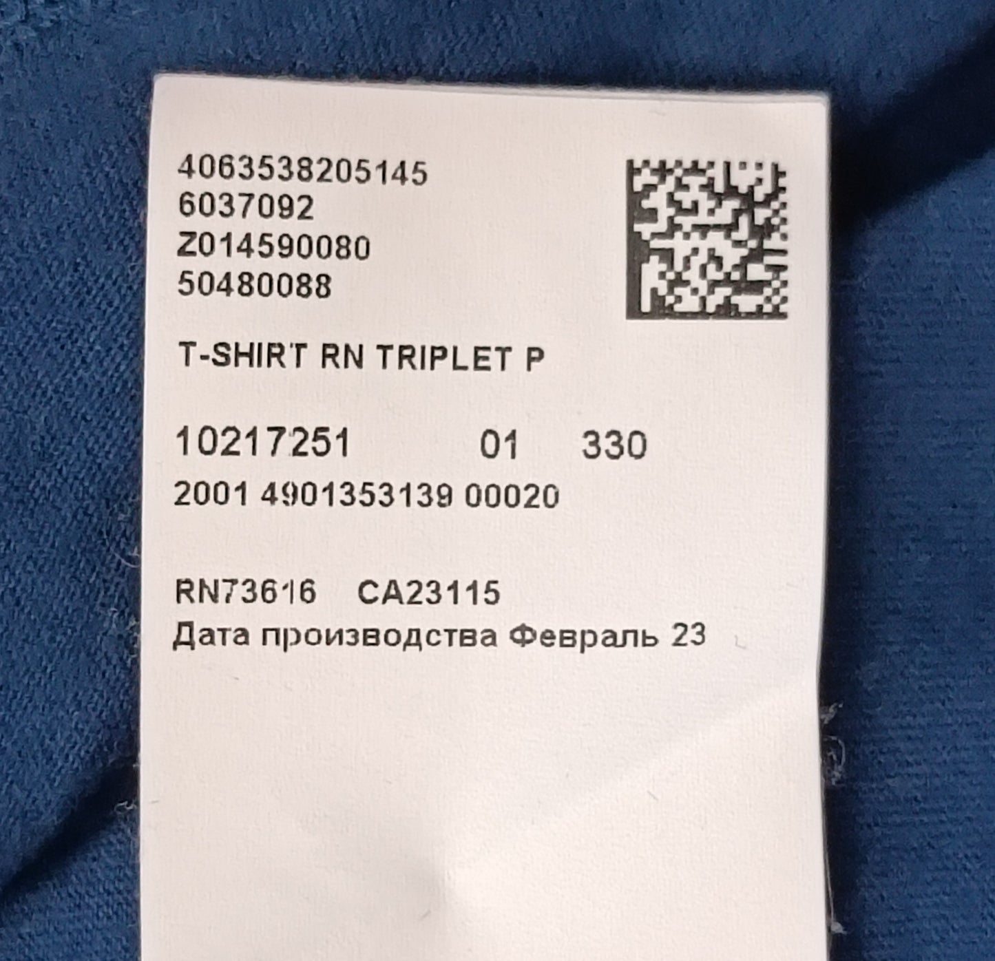 (S) Hugo Boss T-Shirt тениска