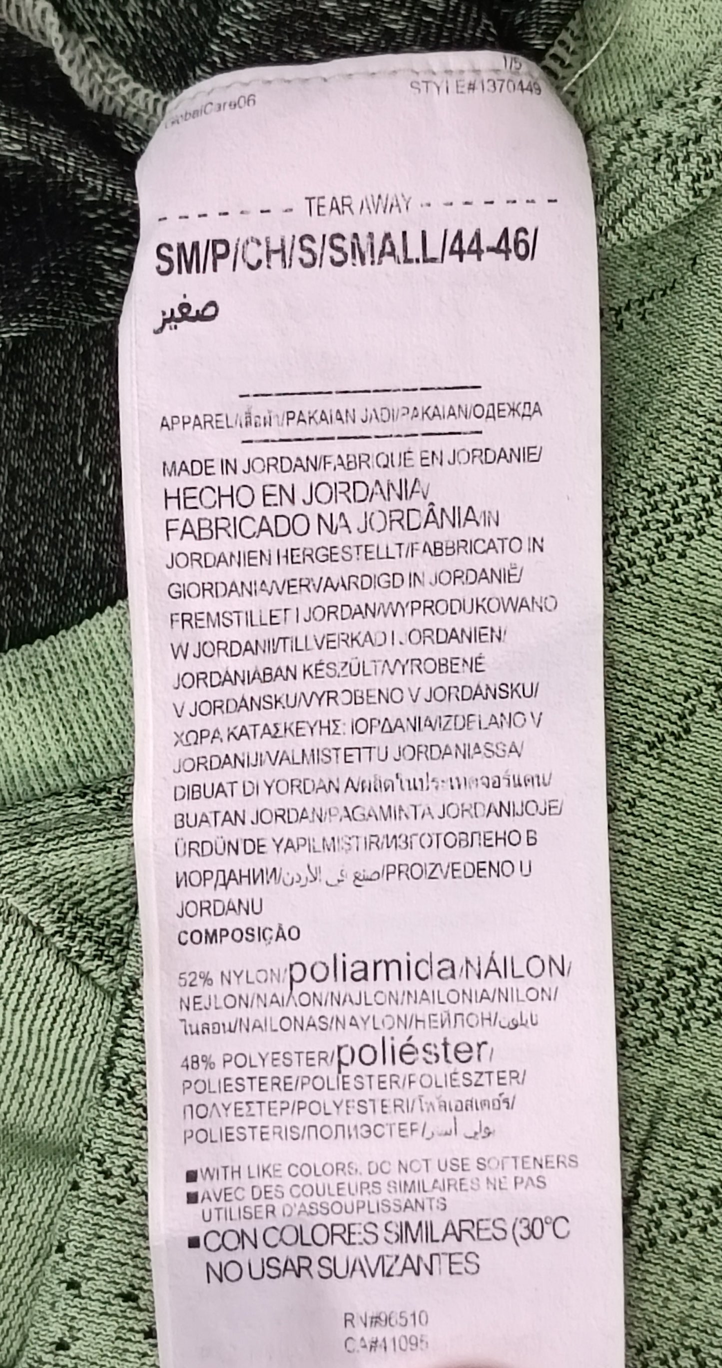 (S) Under Armour UA Tee тениска