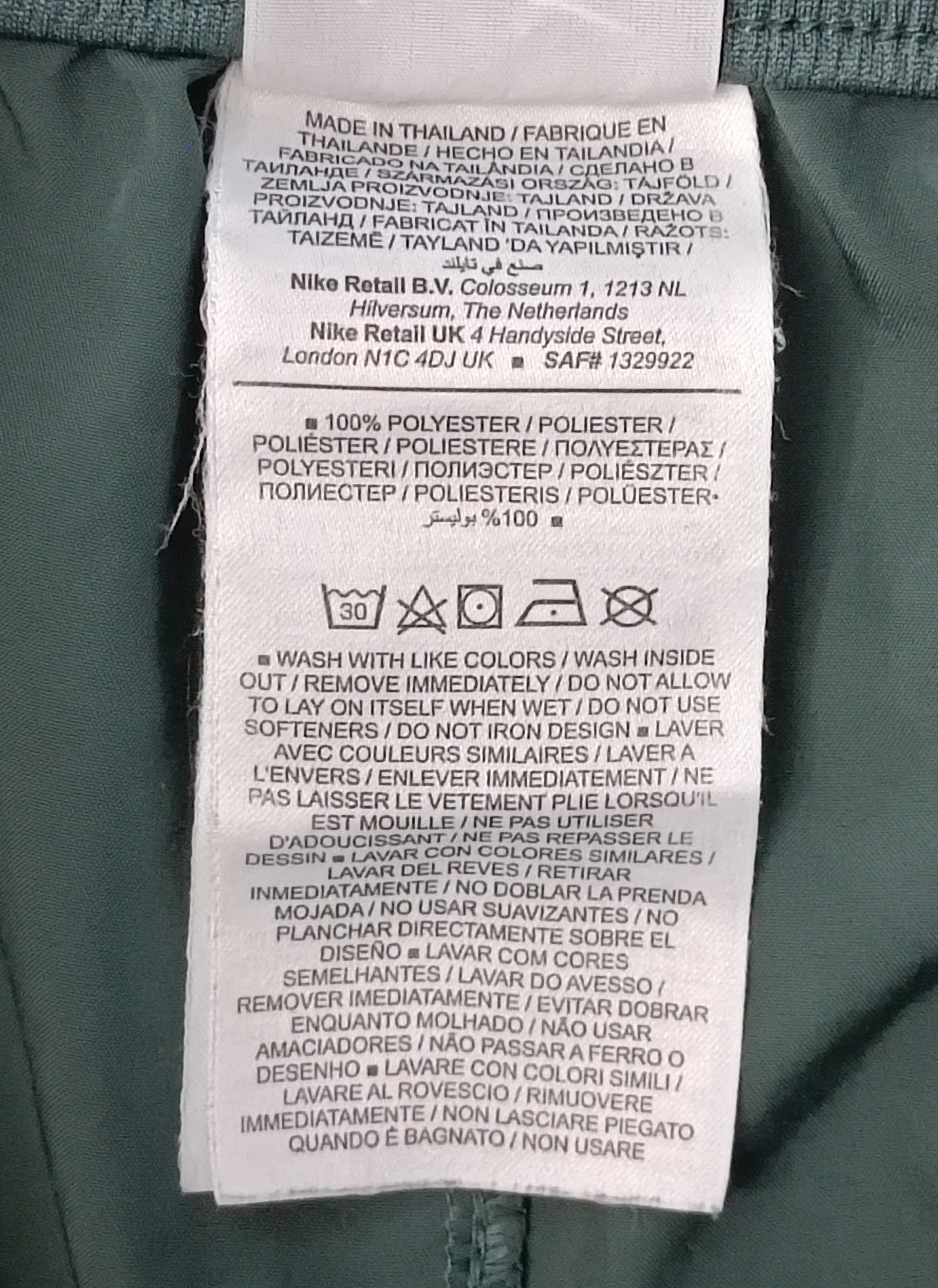 (L) Nike DRI-FIT Shorts шорти