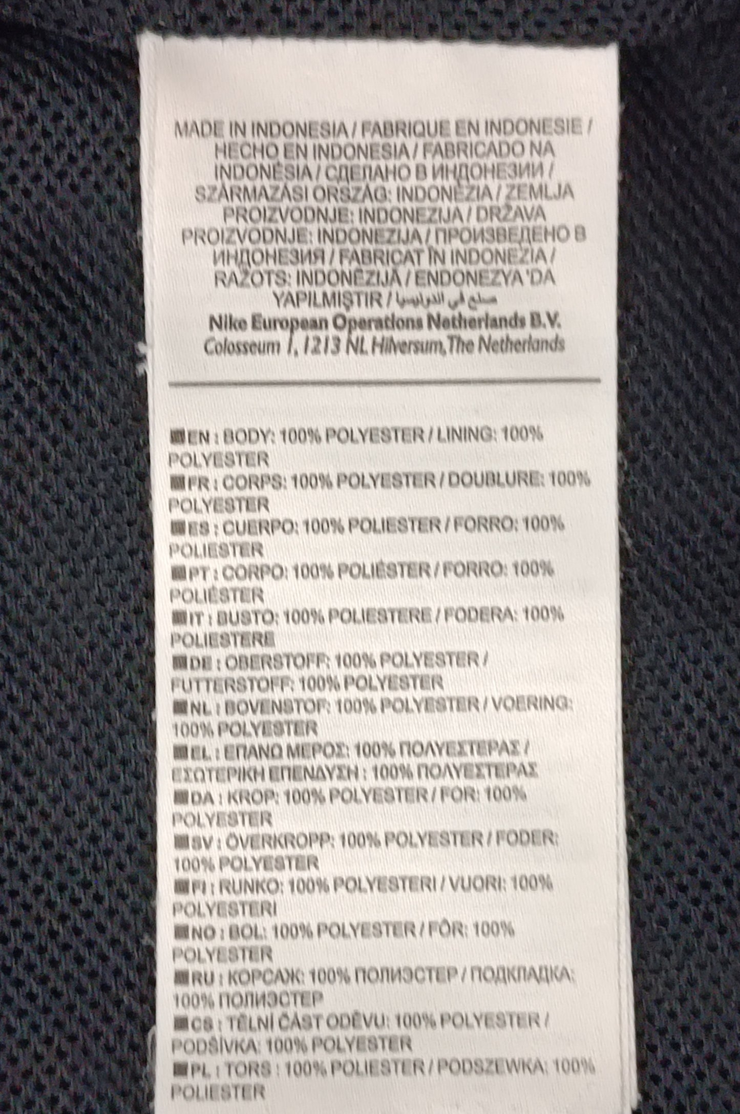 (XL) Nike Woven Jacket яке