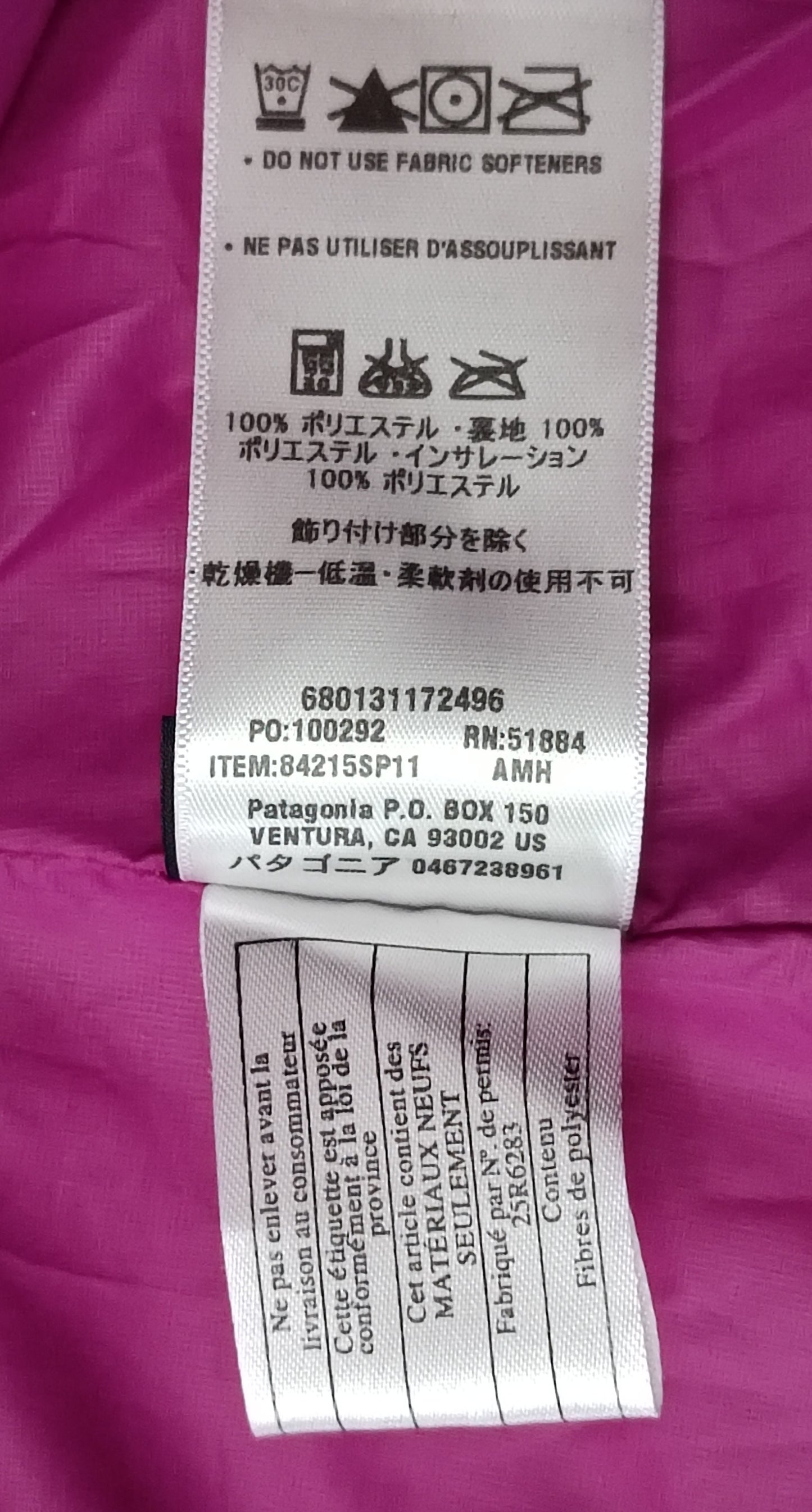 (ДАМСКО) (XS) Patagonia яке