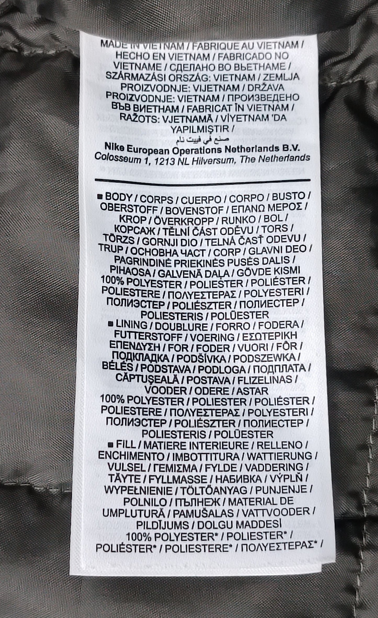 (M) Nike NSW Synthetic Fill Vest елек