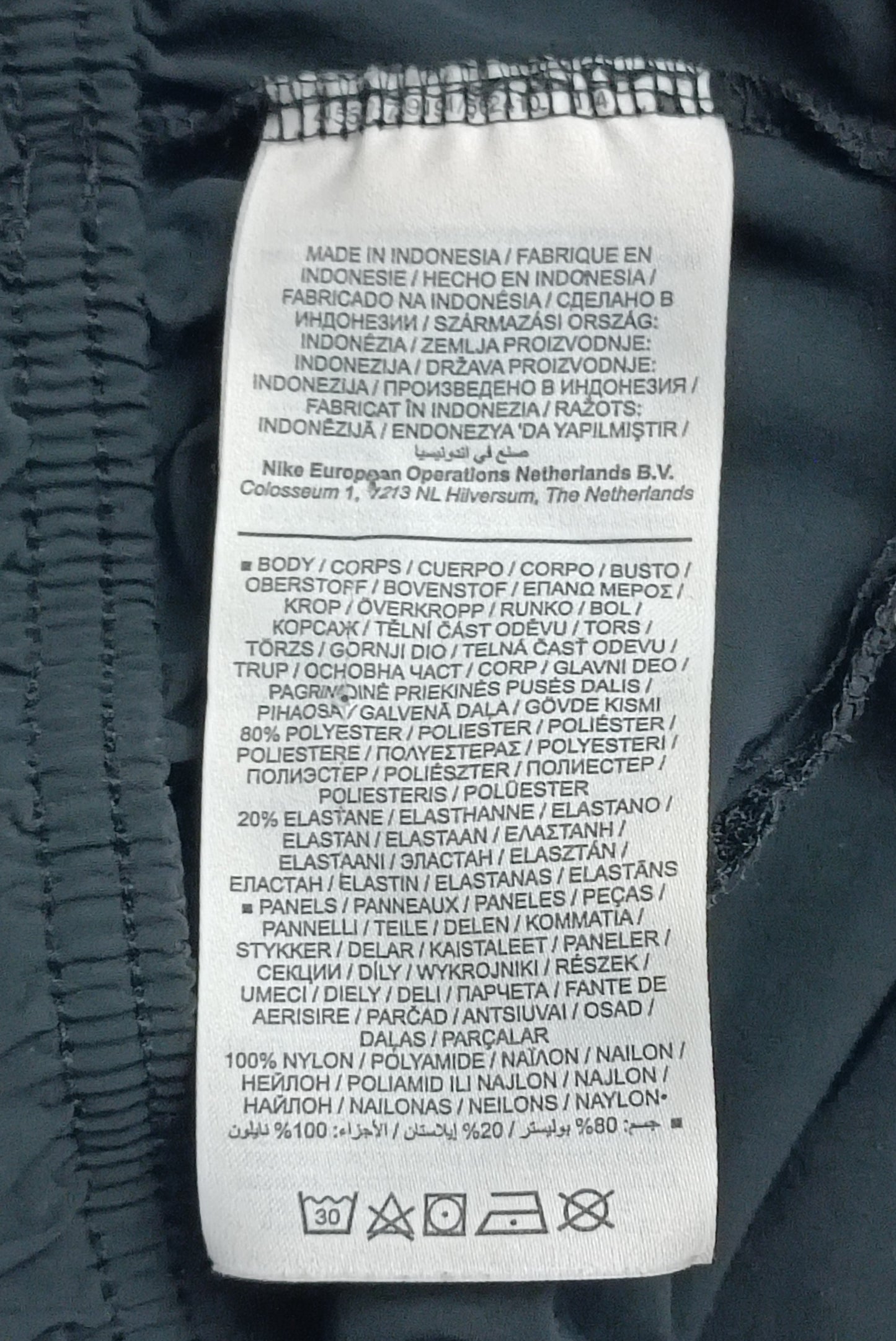(ДАМСКО) (S) Nike AIR DRI-FIT Pants долнище