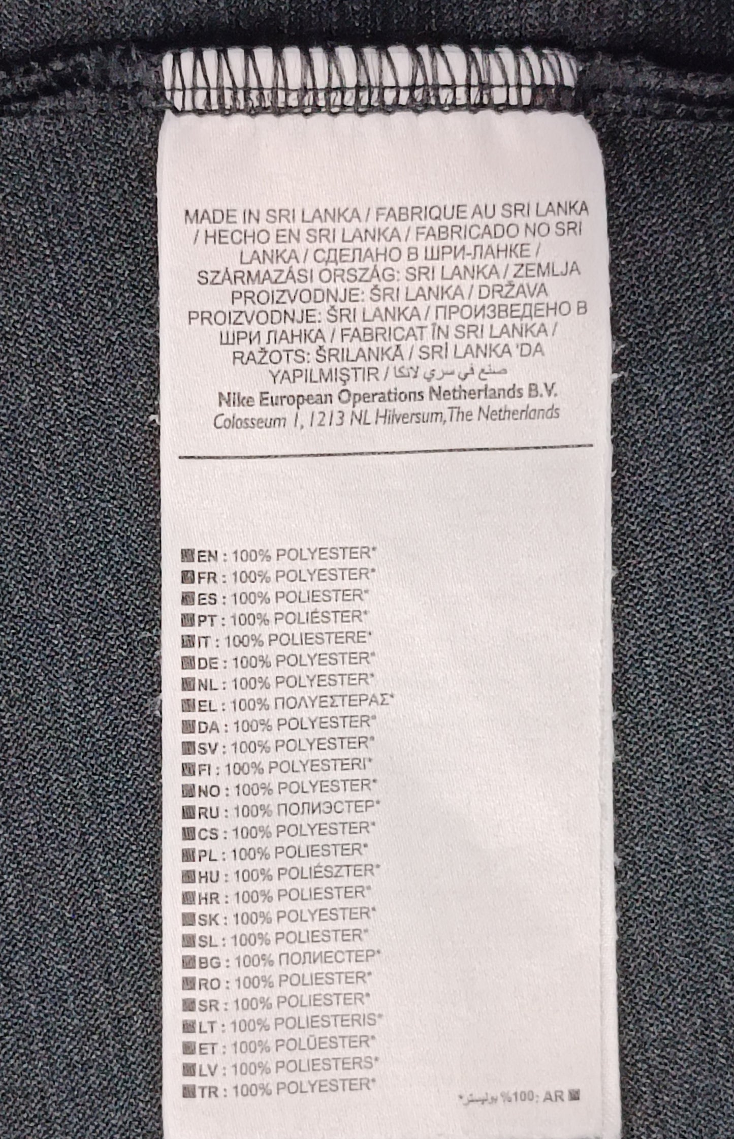 (2XL) Nike DRI-FIT Tee тениска