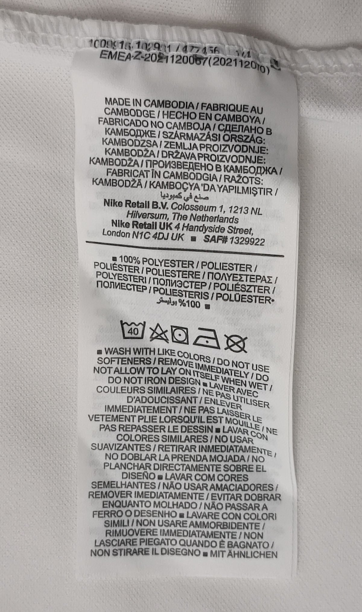 (L) Nike DRI-FIT Shirt тениска