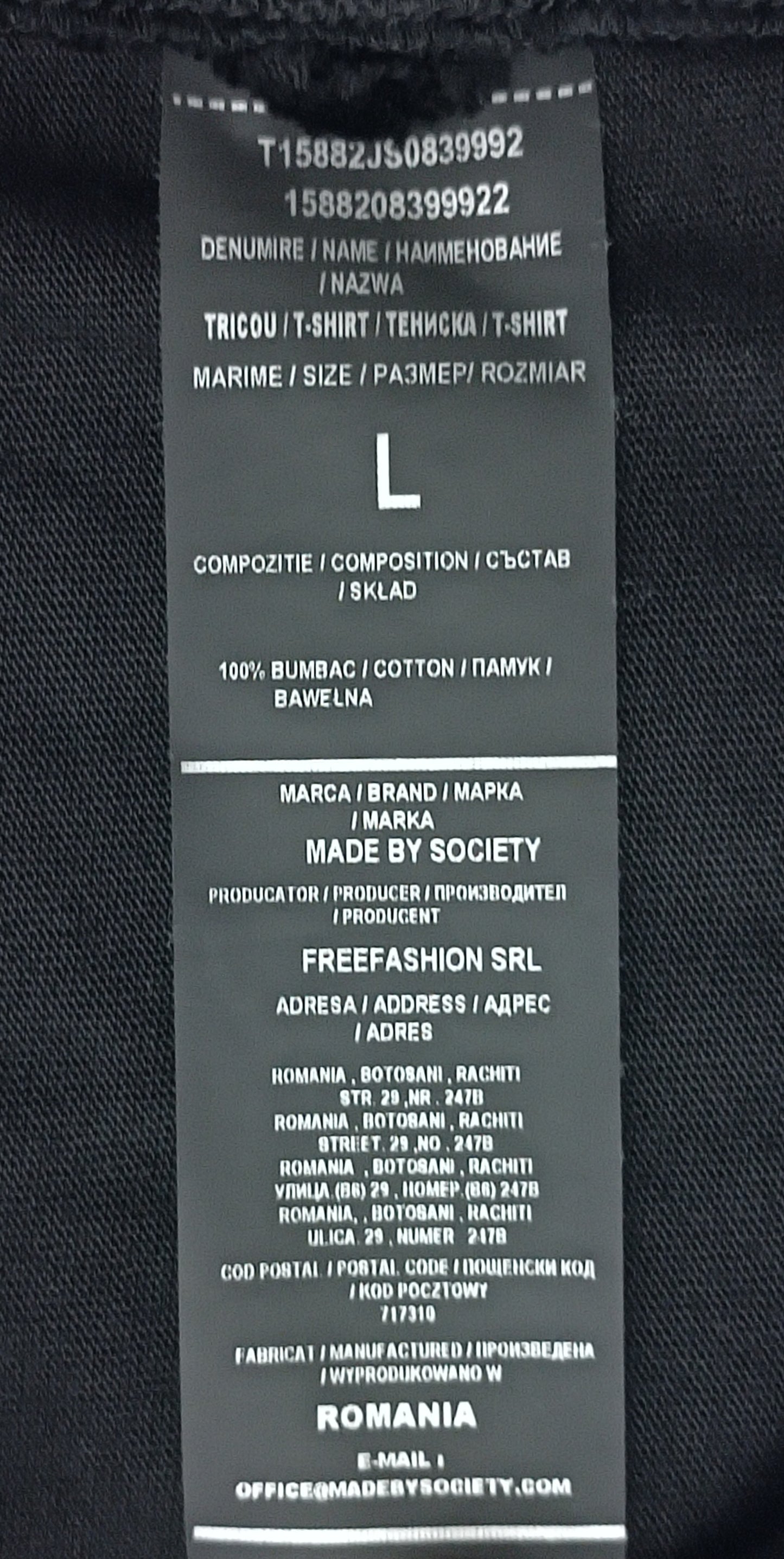 (L) Made By Society Shirt тениска