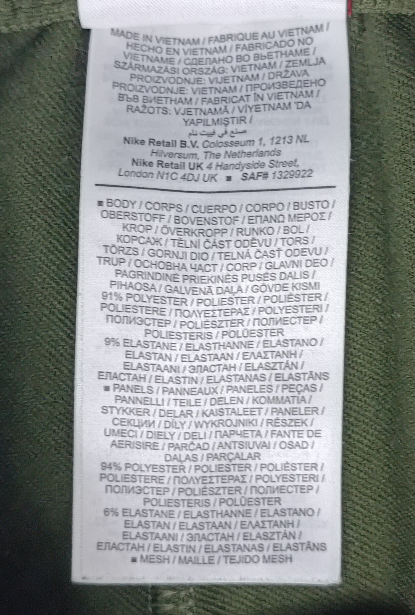 (ДЕТСКО) (Ръст 137-147см) Jordan AIR Nike x PSG Paris Saint-Germain Strike Pants долнище