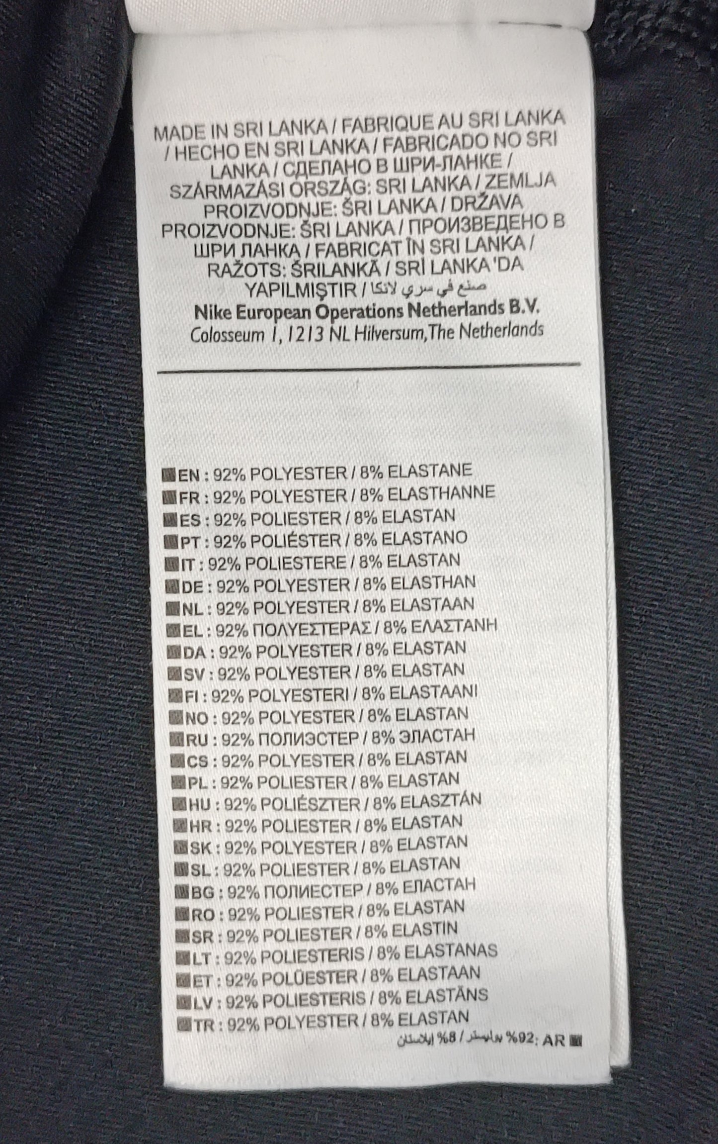(ДЕТСКО) (Ръст 158-170см) Nike PRO DRI-FIT Long Sleeve Top тениска