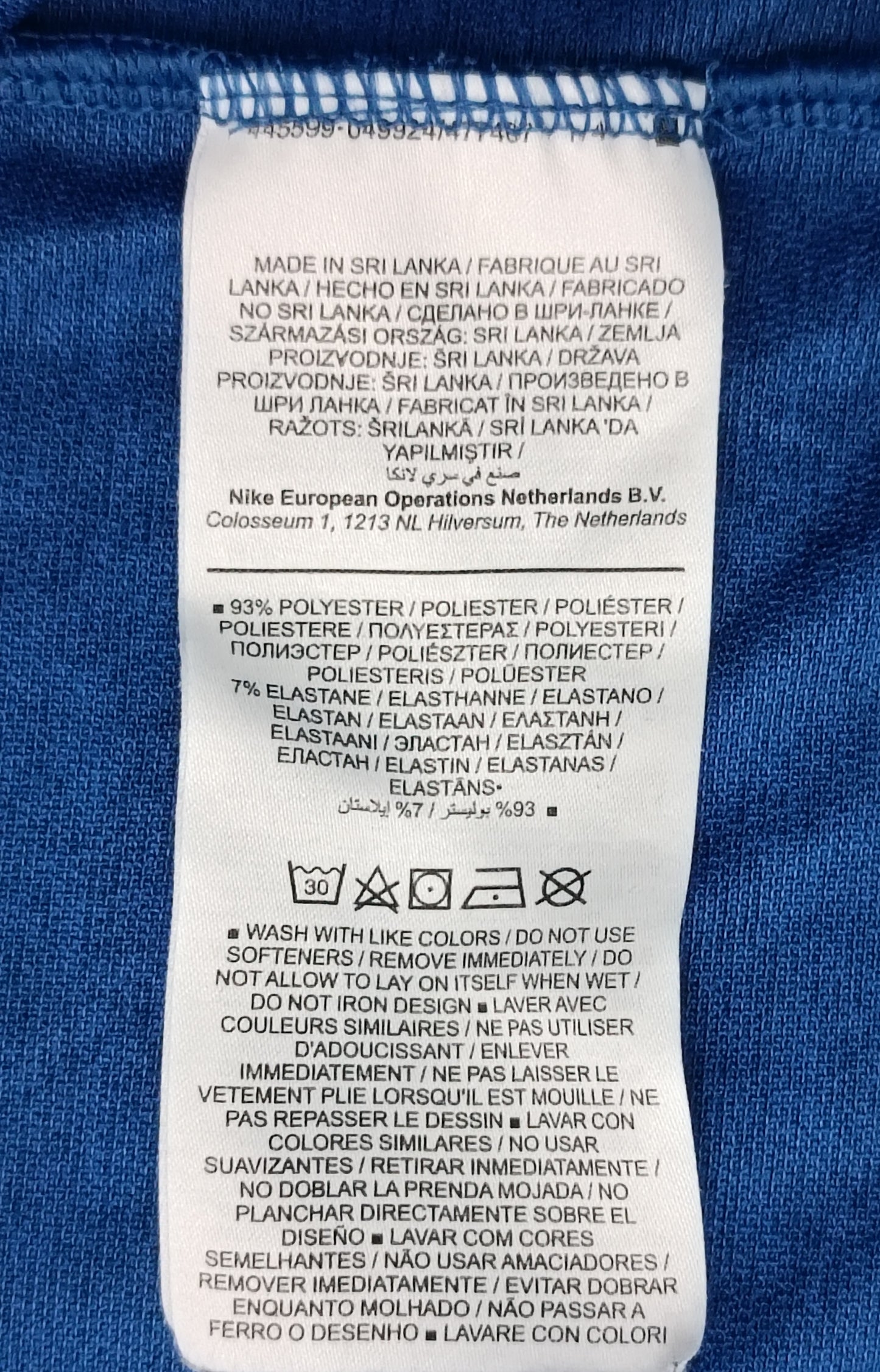 (L) Nike PRO DRI-FIT тениска