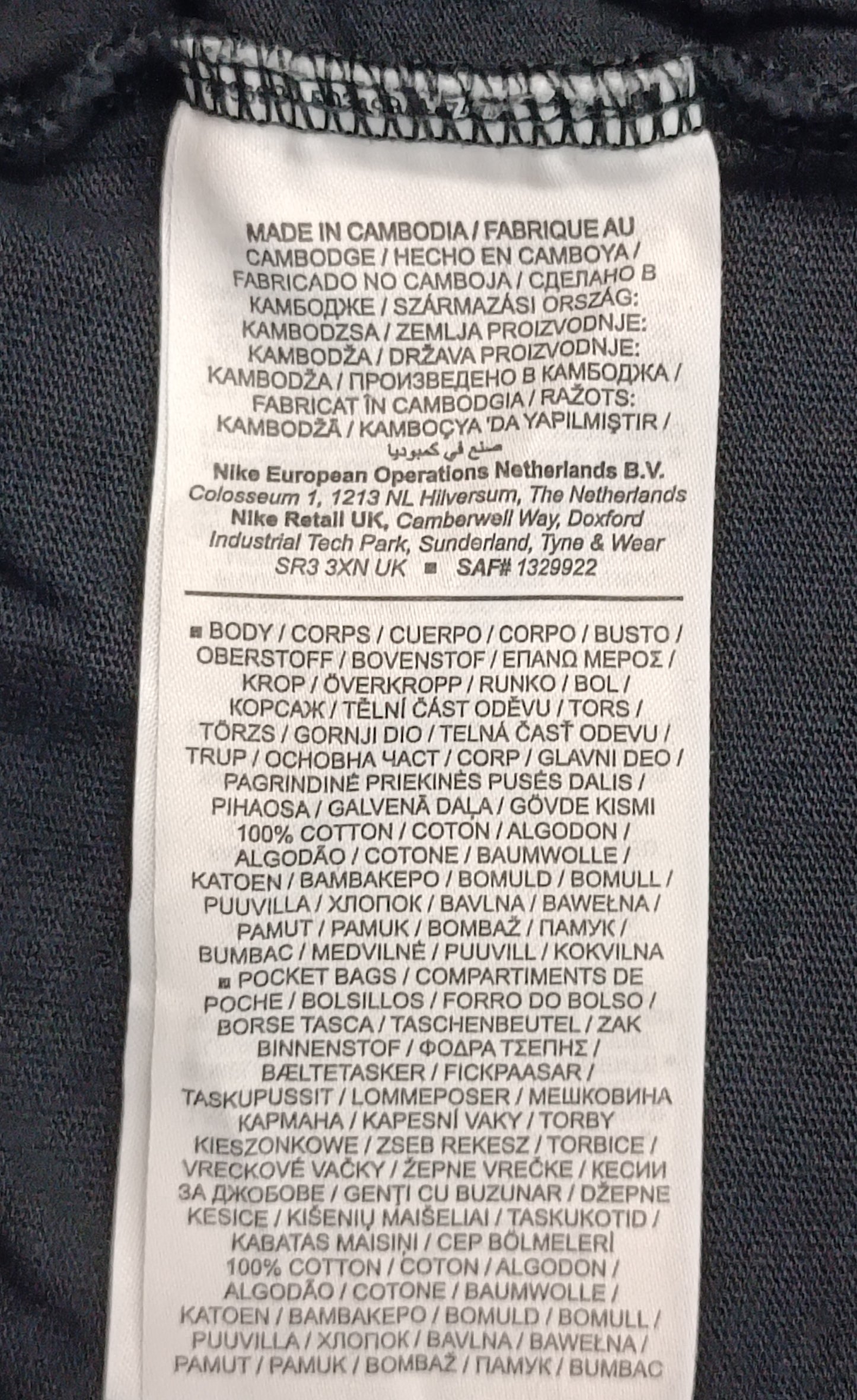 (M) Nike Sportswear Shorts шорти