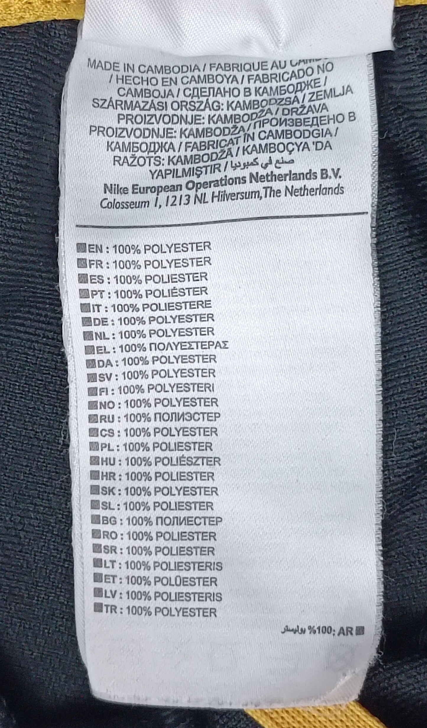 (ДЕТСКО) (Ръст 128-137см) Nike DRI-FIT Neymar Pants долнище