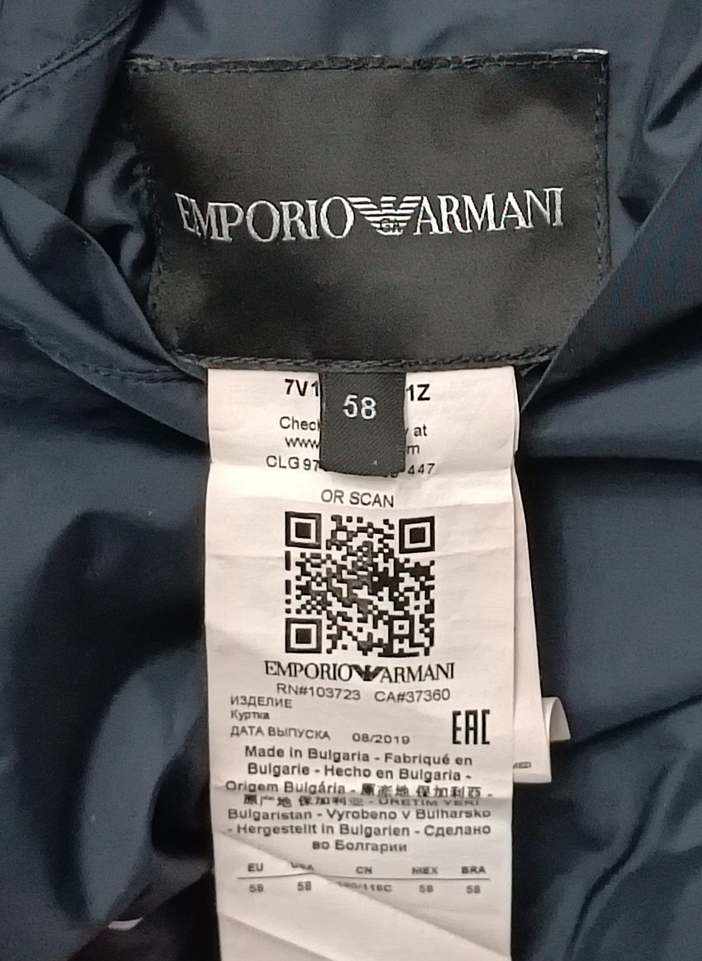 (XL) Emporio Armani Reversible Large Logo Jacket яке с две лица