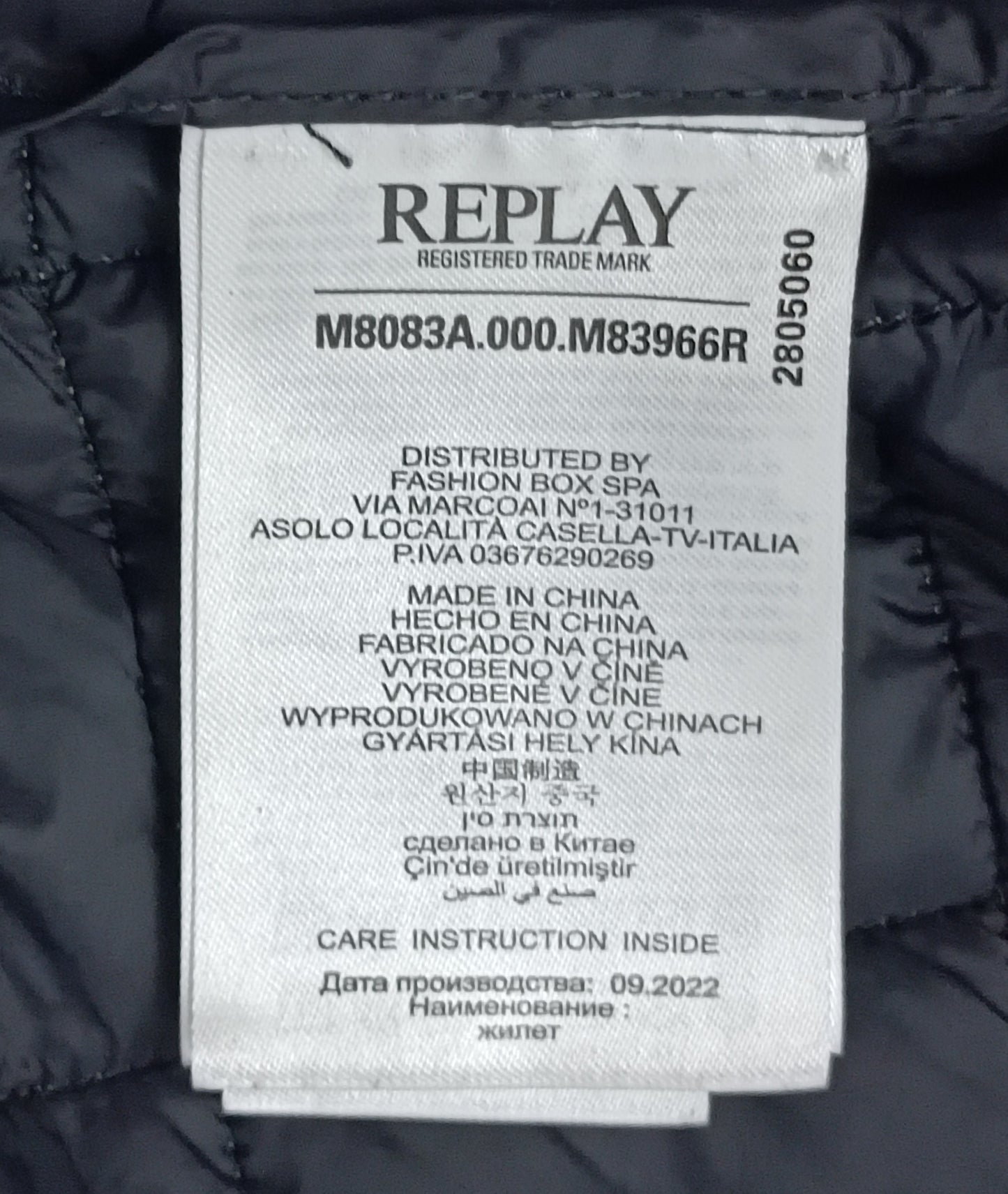 (S) Replay Vest елек