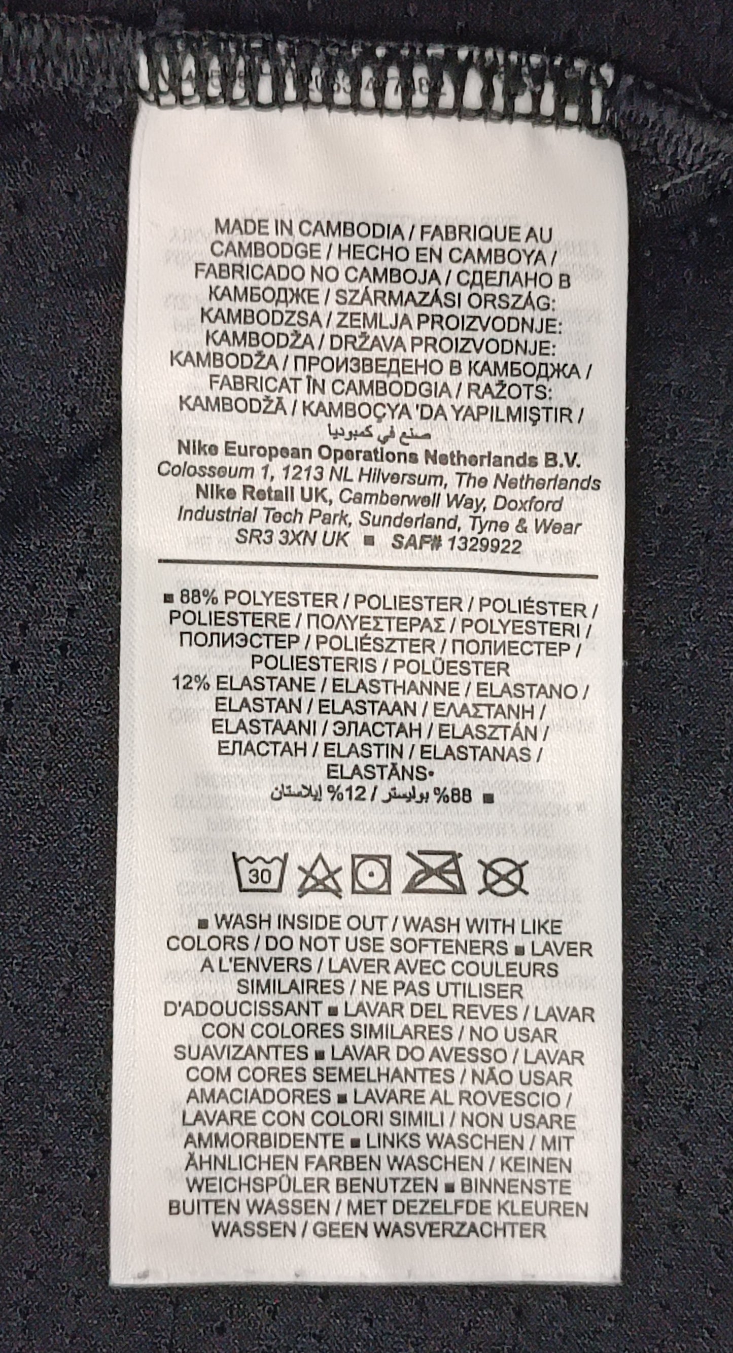 (L) Nike Court DRI-FIT Advantage Tennis Top блуза