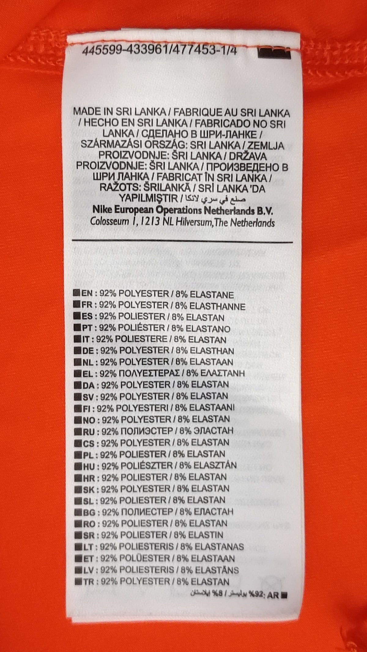 (S) Nike PRO DRI-FIT Compression Long Sleeve блуза