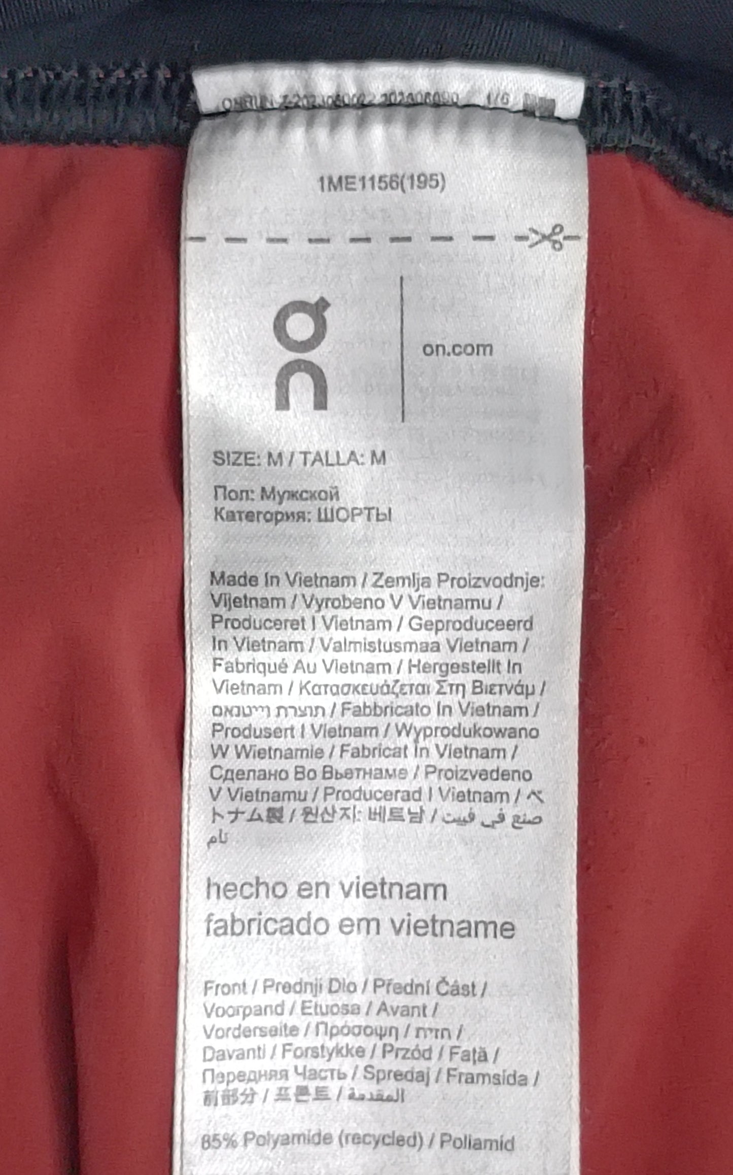 (M) On Running Lightweight Shorts шорти