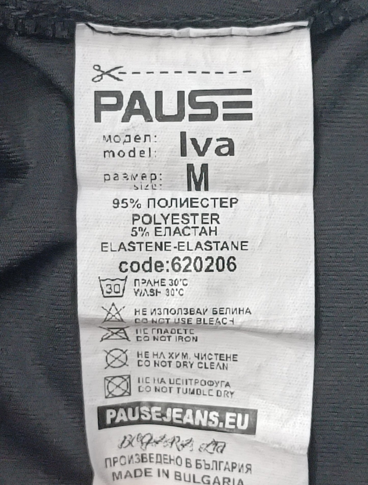 (ДАМСКО) (M) Pause Jeans Iva Tights клин