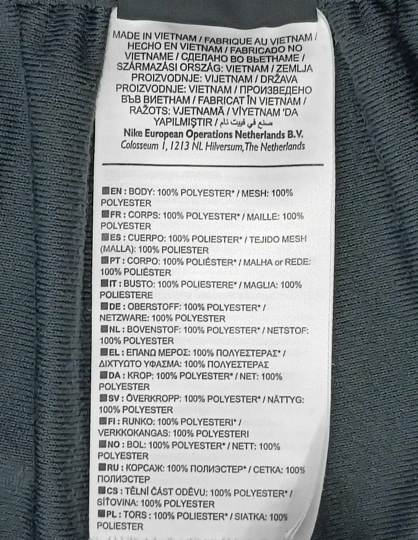 (XL) Nike DRI-FIT Pants долнище