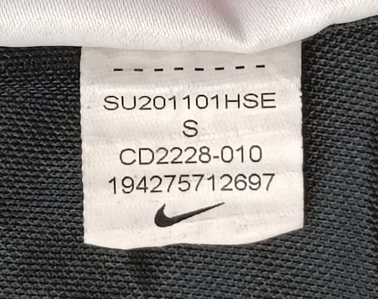 (ДЕТСКО) (Ръст 128-137см) Nike DRI-FIT Neymar JR Tee тениска