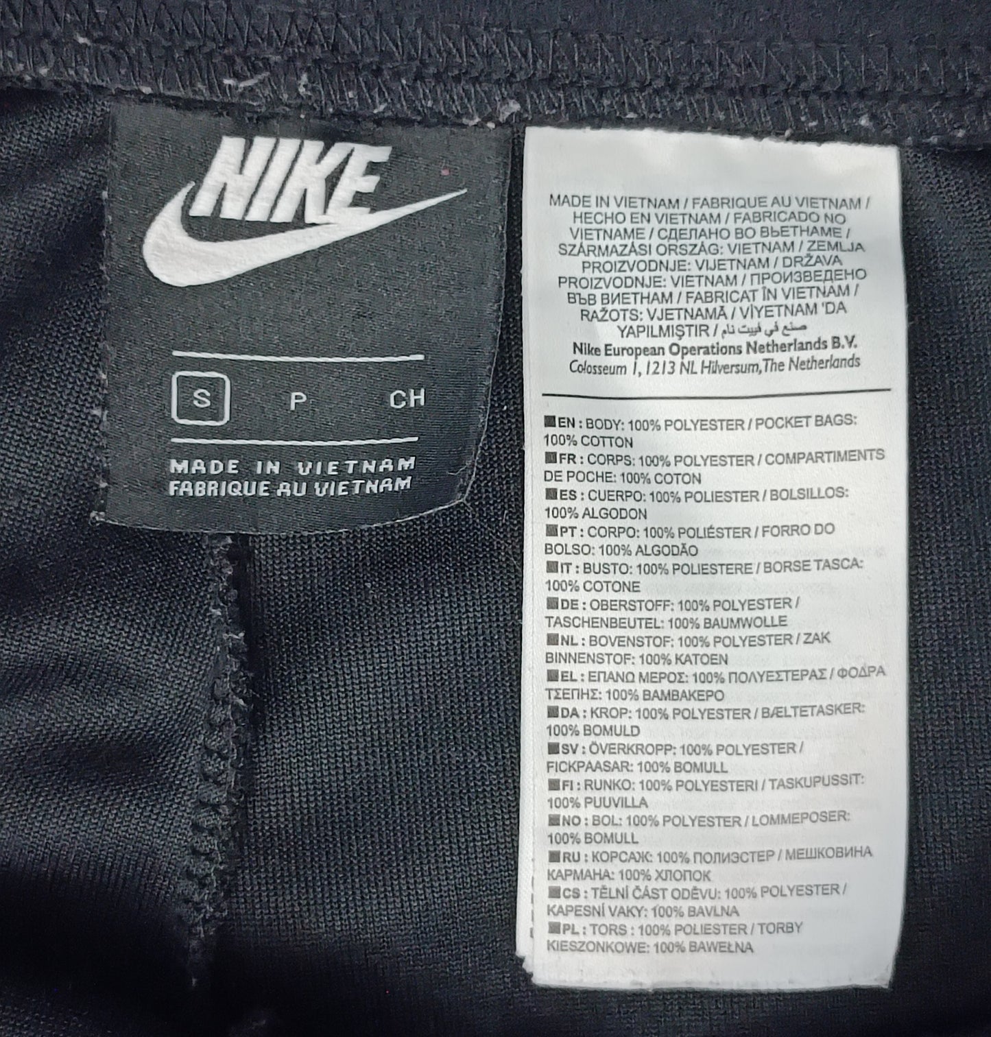 (ДАМСКО) (S) Nike Sportswear Logo Tape Sweatpants долнище