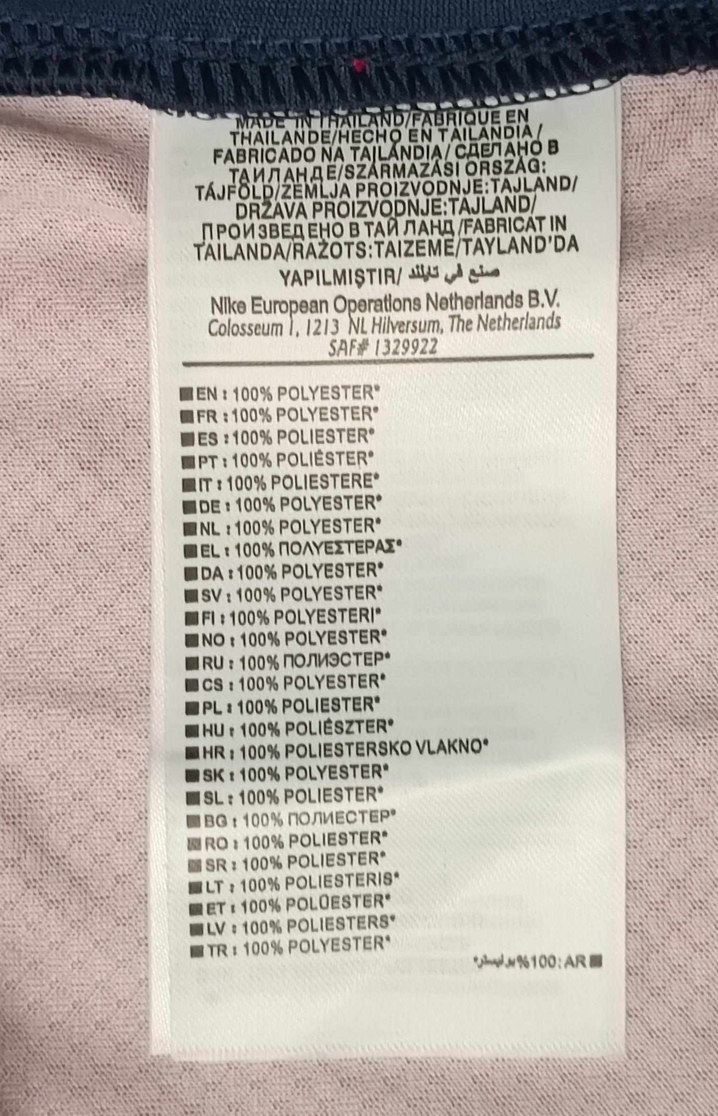 (S) Nike DRI-FIT FC Barcelona x Travis Scott Cactus Jack 2024/25 Home Jersey тениска