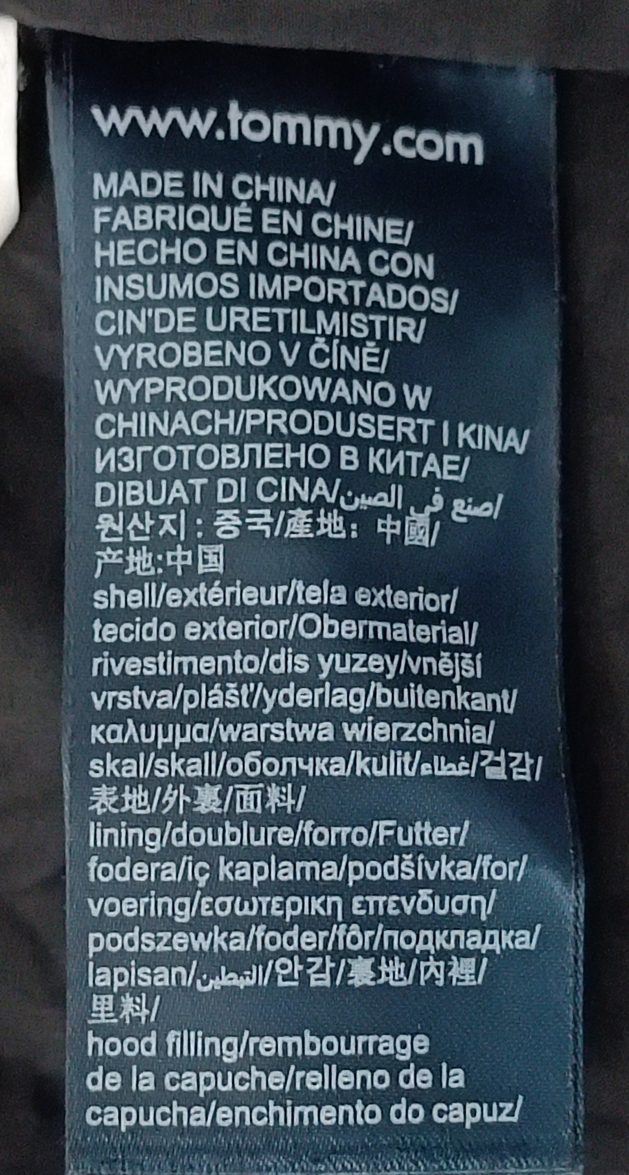 (ДАМСКО) (XS) Tommy Hilfiger Down Puffer Jacket пухено яке