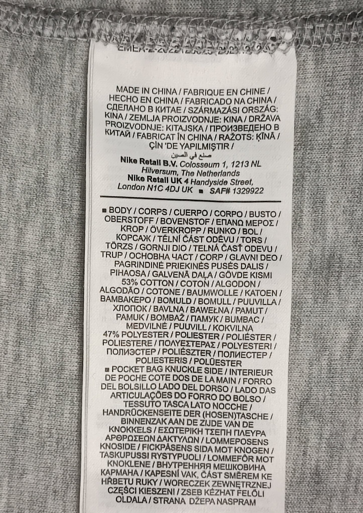 (M) Nike Tech Fleece Sweatpants долнище