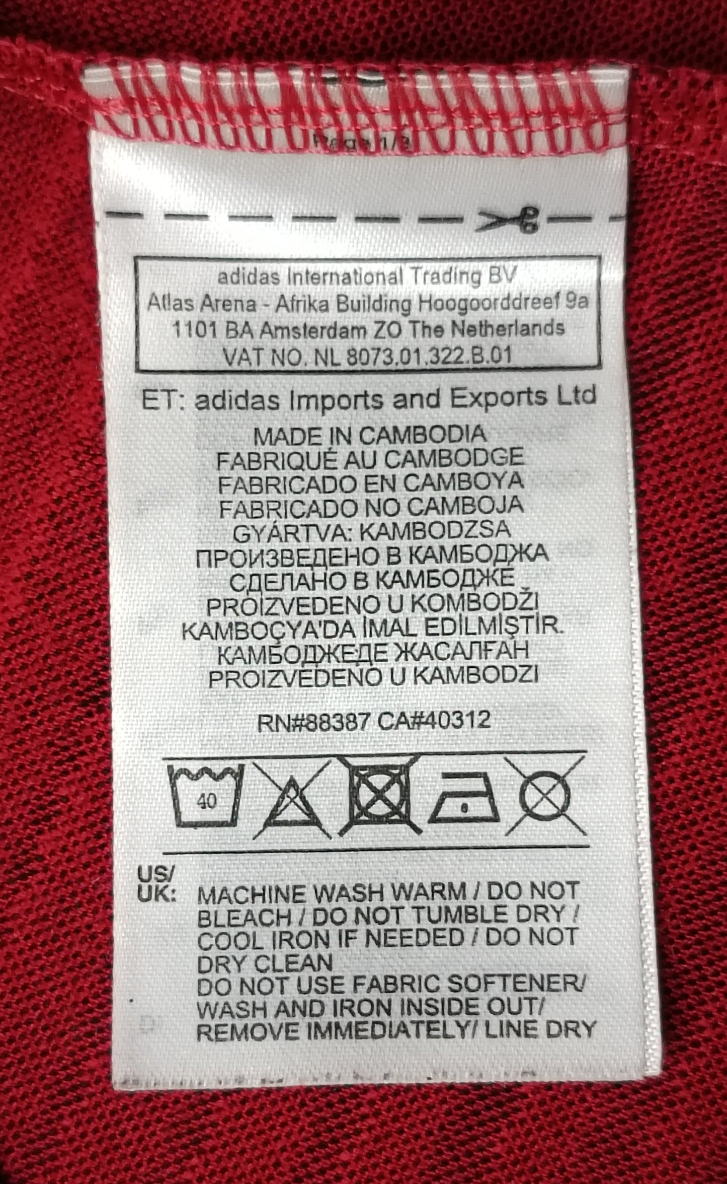 (ДЕТСКО) (Ръст 137-147см) Adidas Manchester United Home Jersey тениска