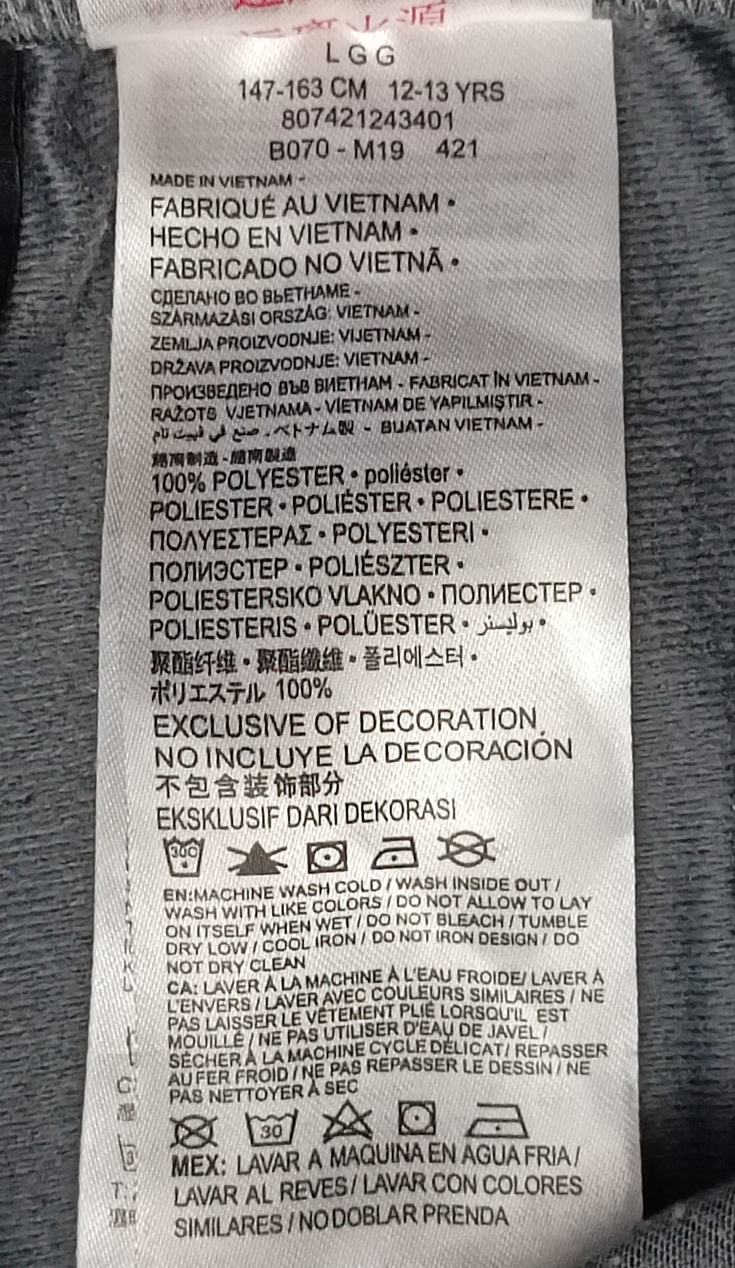 (ДЕТСКО) (Ръст 147-158см) Jordan AIR Nike Pants долнище