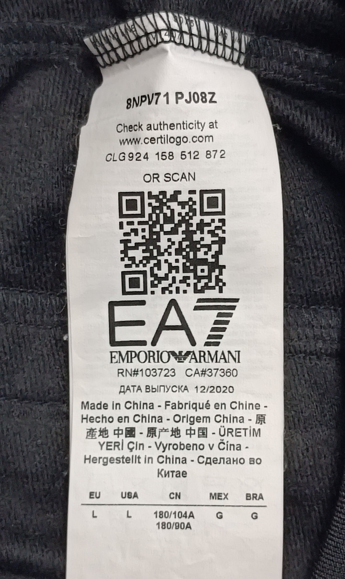(L) Emporio Armani EA7 Tracksuit екип (горнище и долнище)